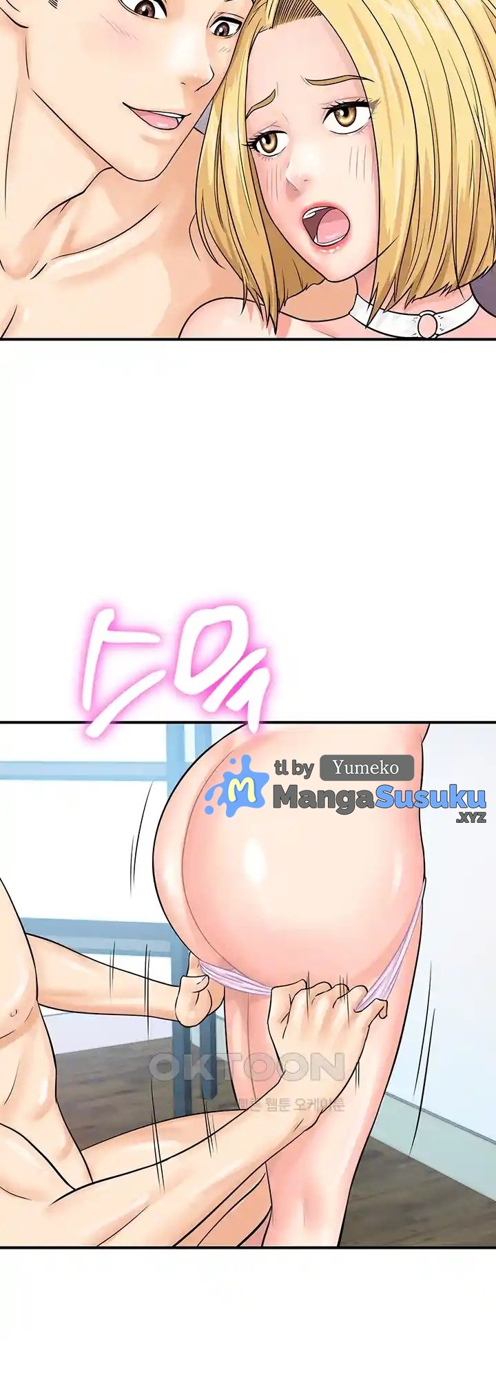 Please Scan Here! - Chapter 28 11