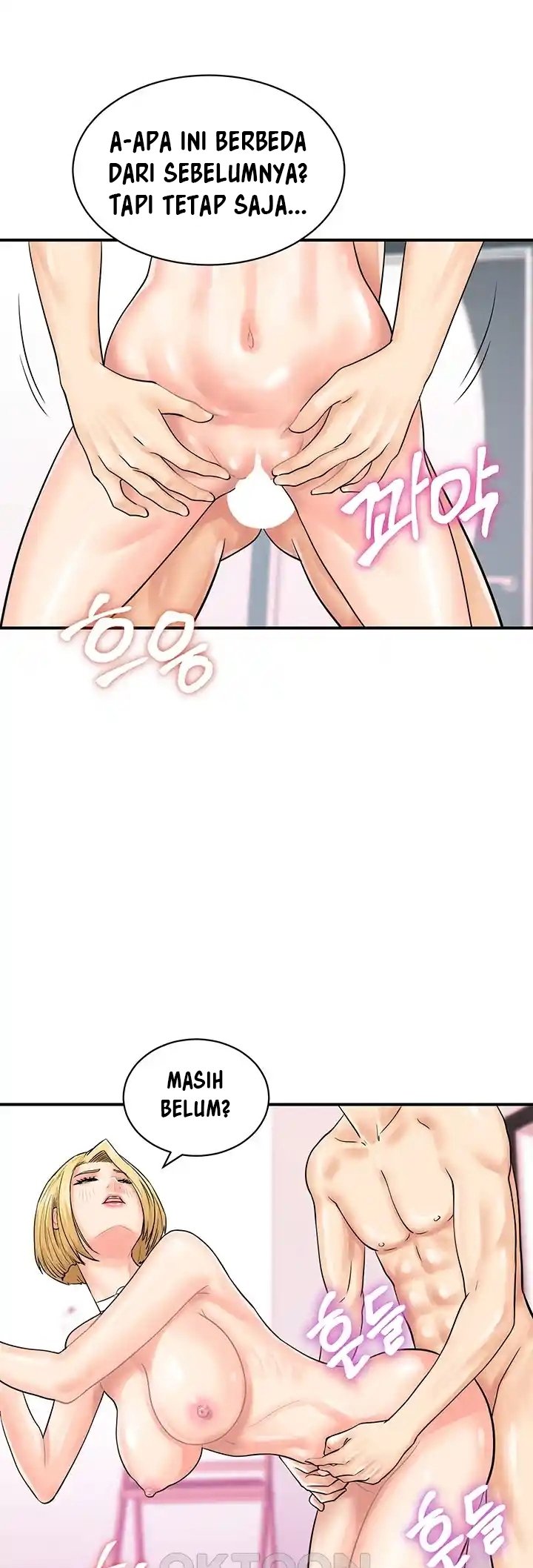 Please Scan Here! - Chapter 28 27