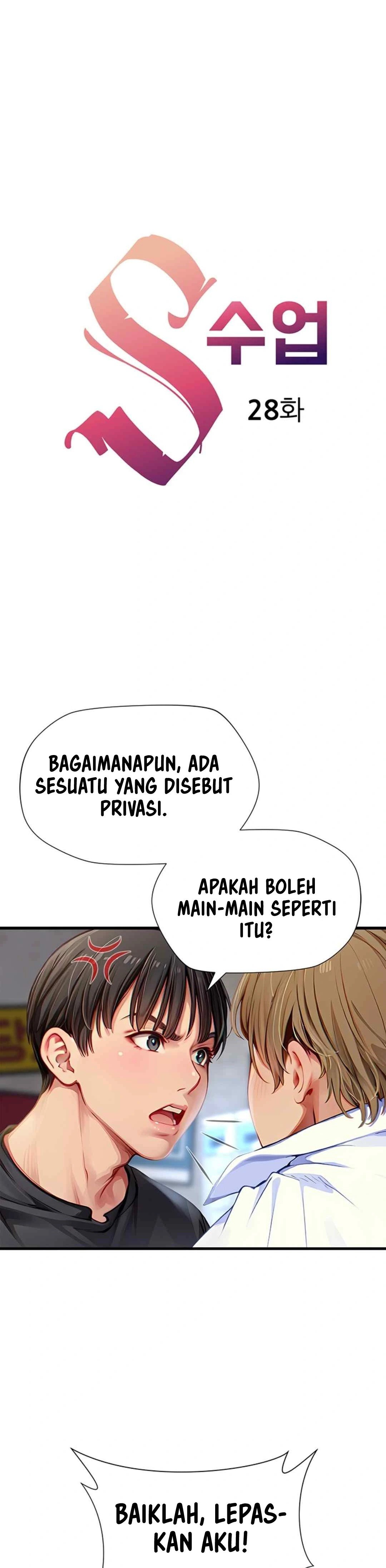 S Class - Chapter 28 2