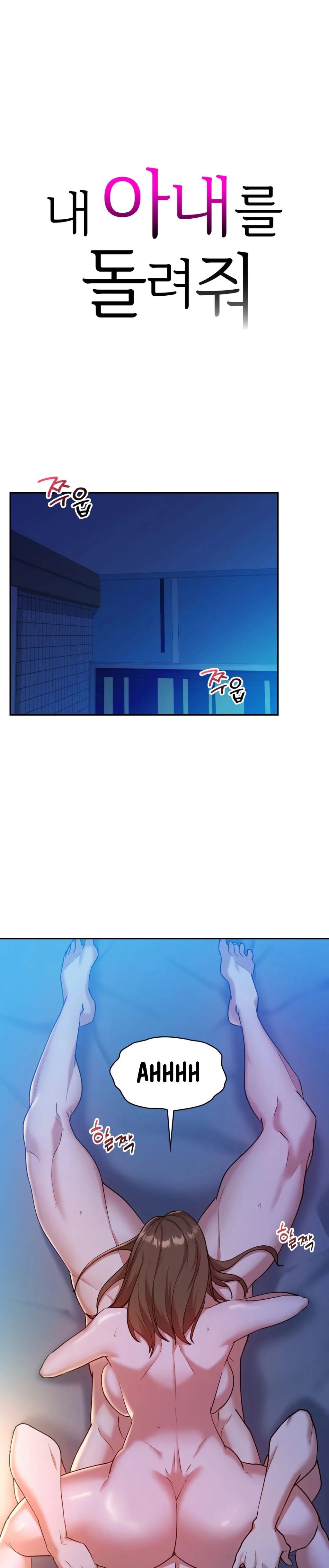 Give Me Back My Wife - Chapter 28 2