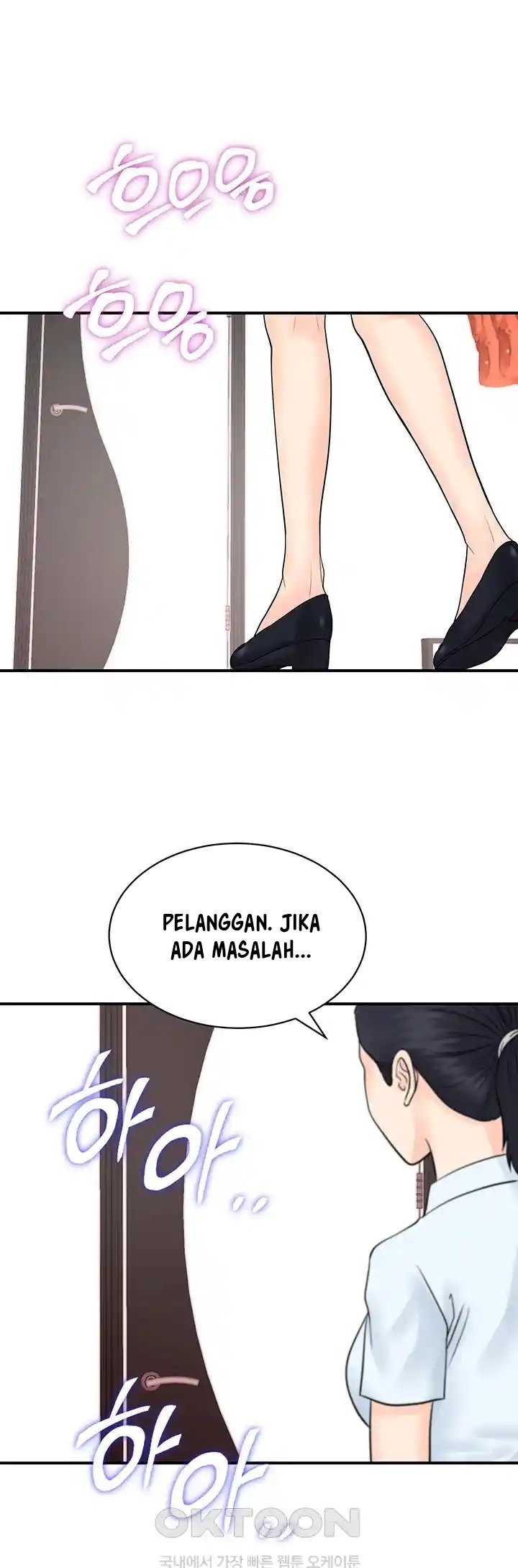 Please Scan Here! - Chapter 28 32