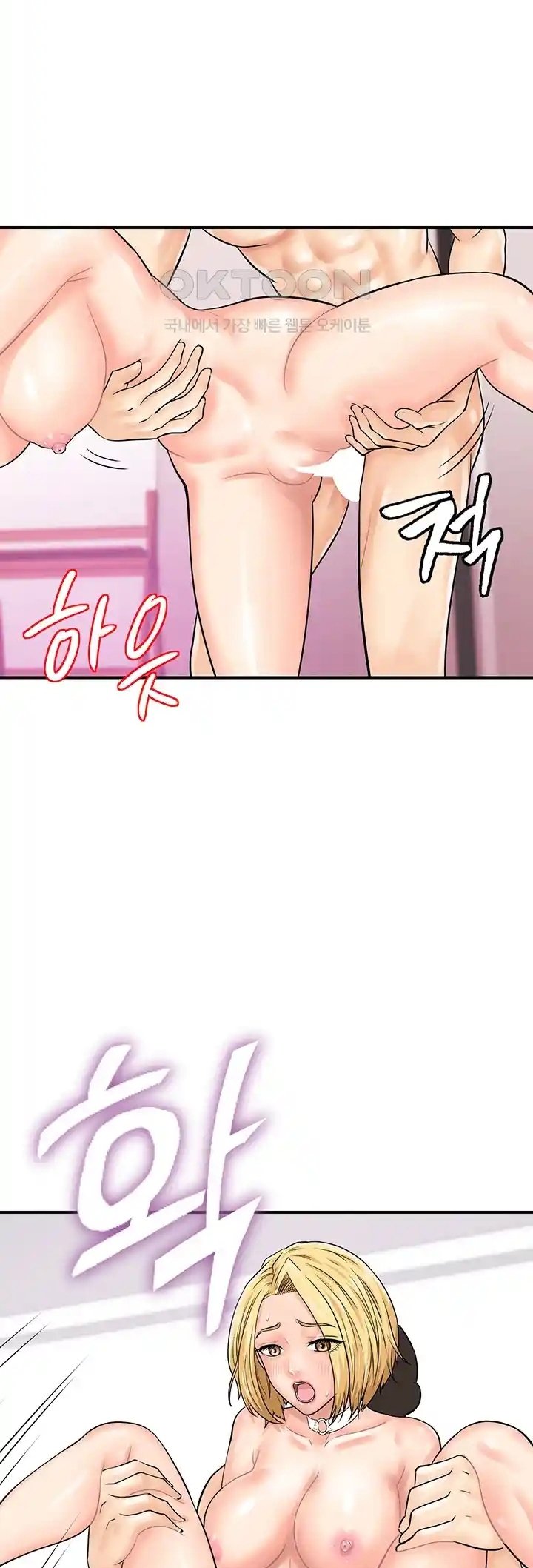 Please Scan Here! - Chapter 28 29