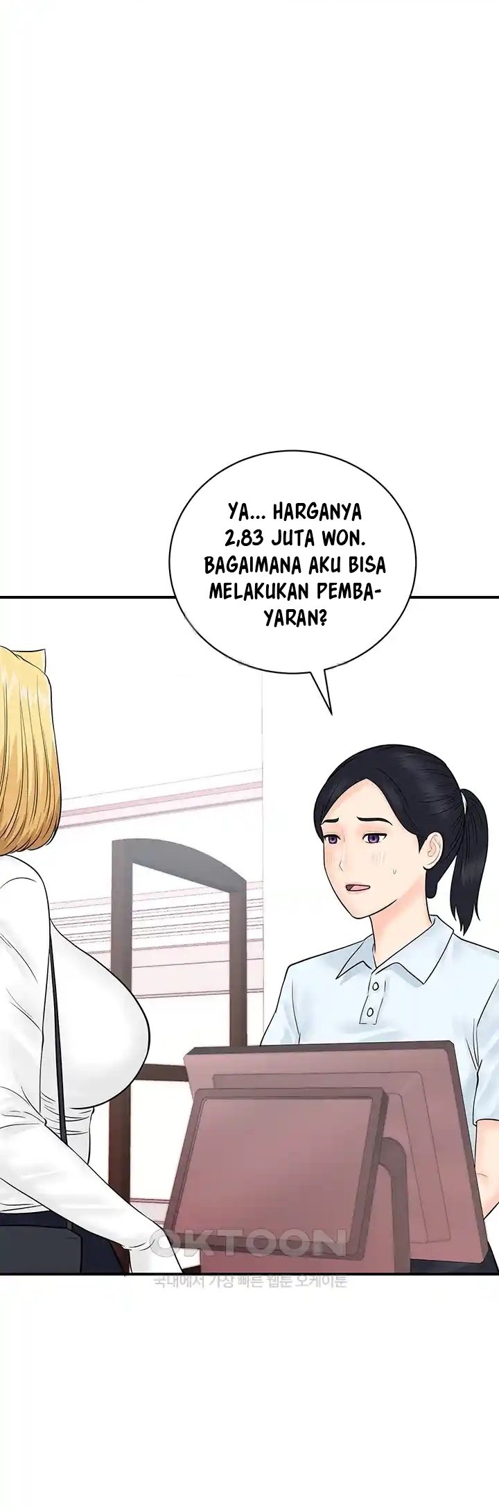 Please Scan Here! - Chapter 28 36
