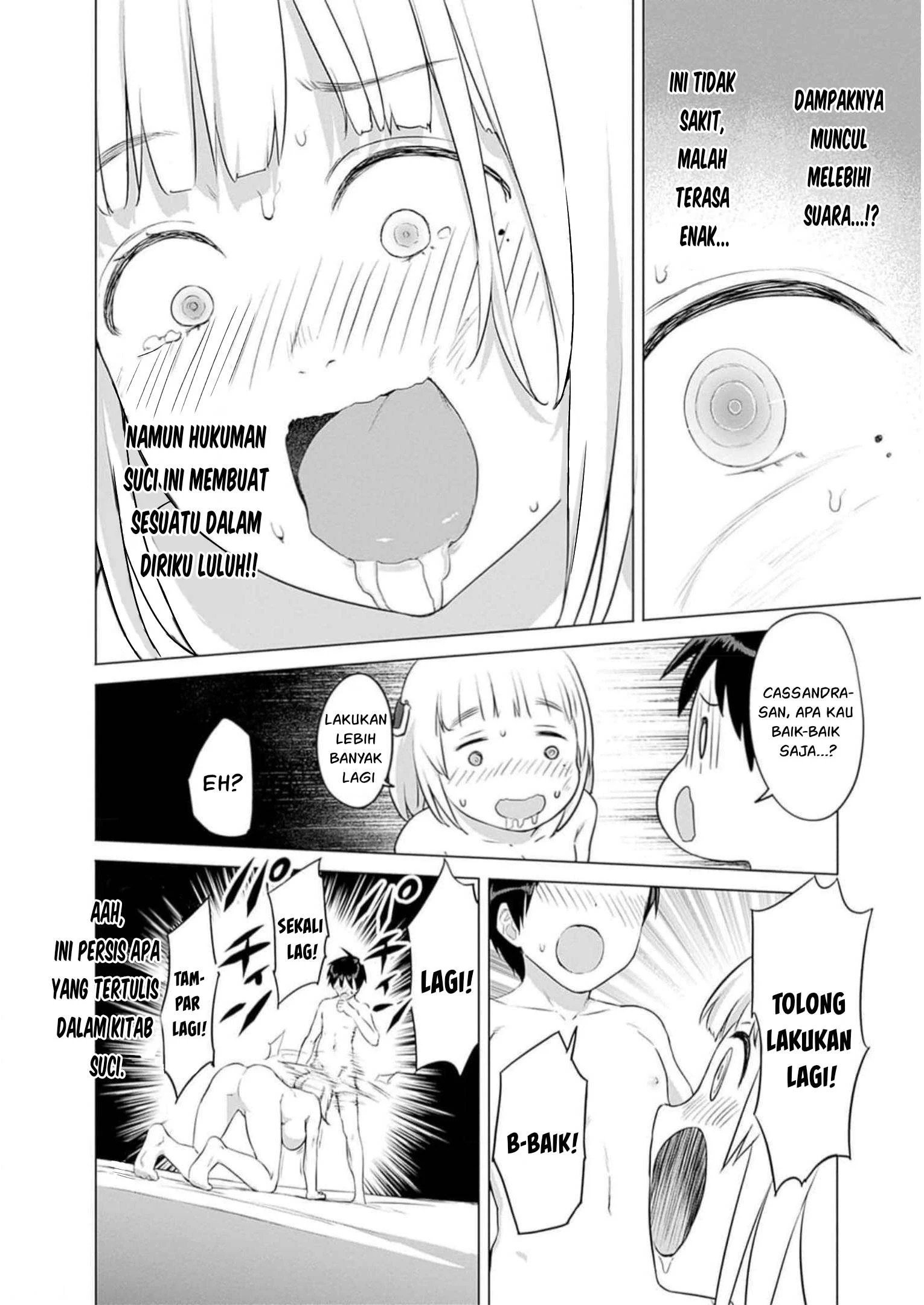 Valhalla Otintin-kan - Chapter 26 24