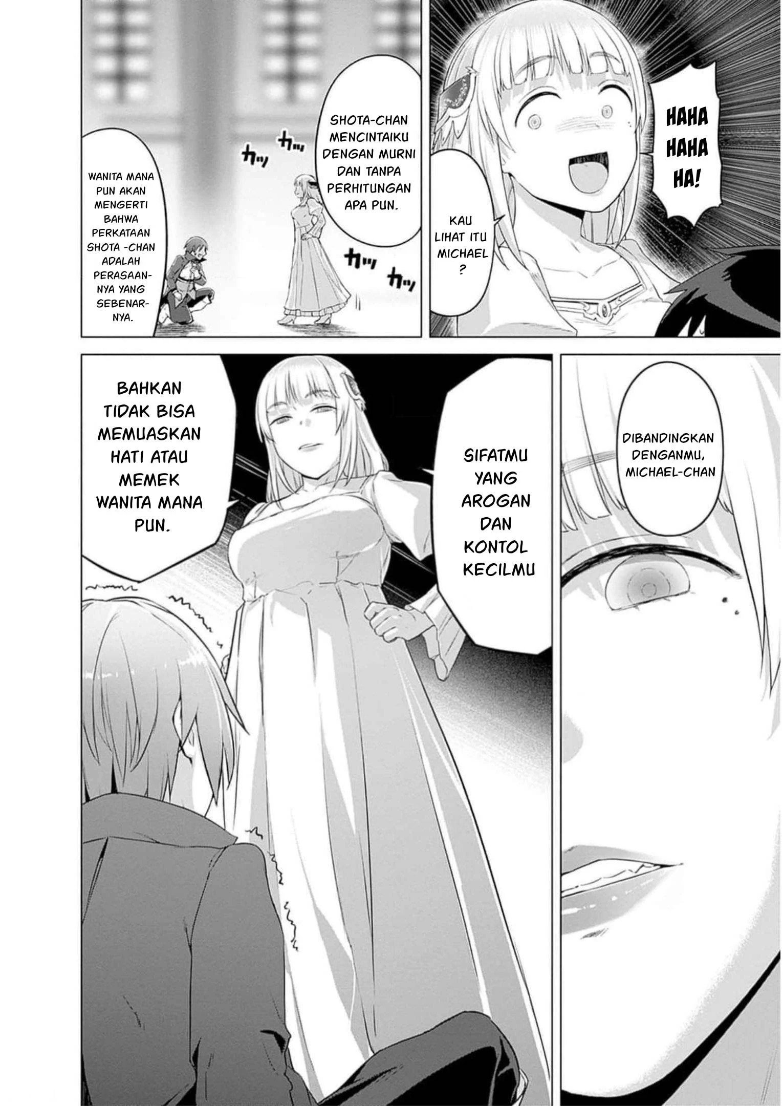 Valhalla Otintin-kan - Chapter 26 14