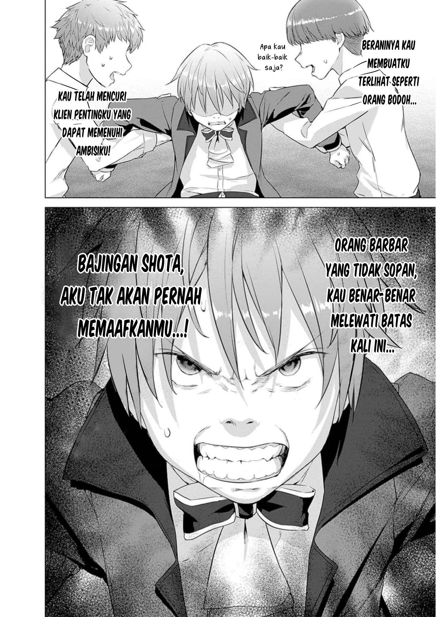 Valhalla Otintin-kan - Chapter 26 44