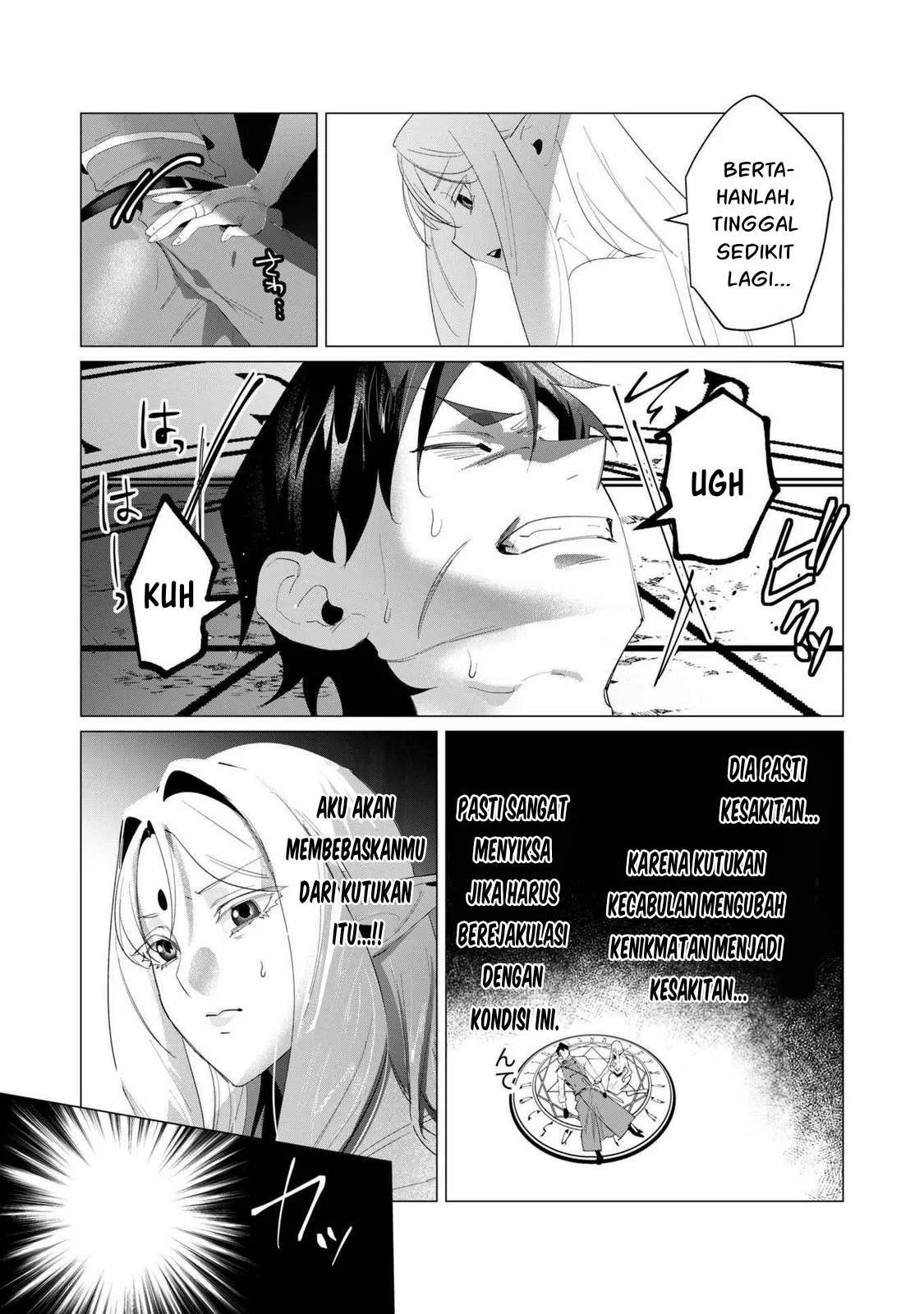 The Hero Wants a Milf As a Reward - Chapter 18 63