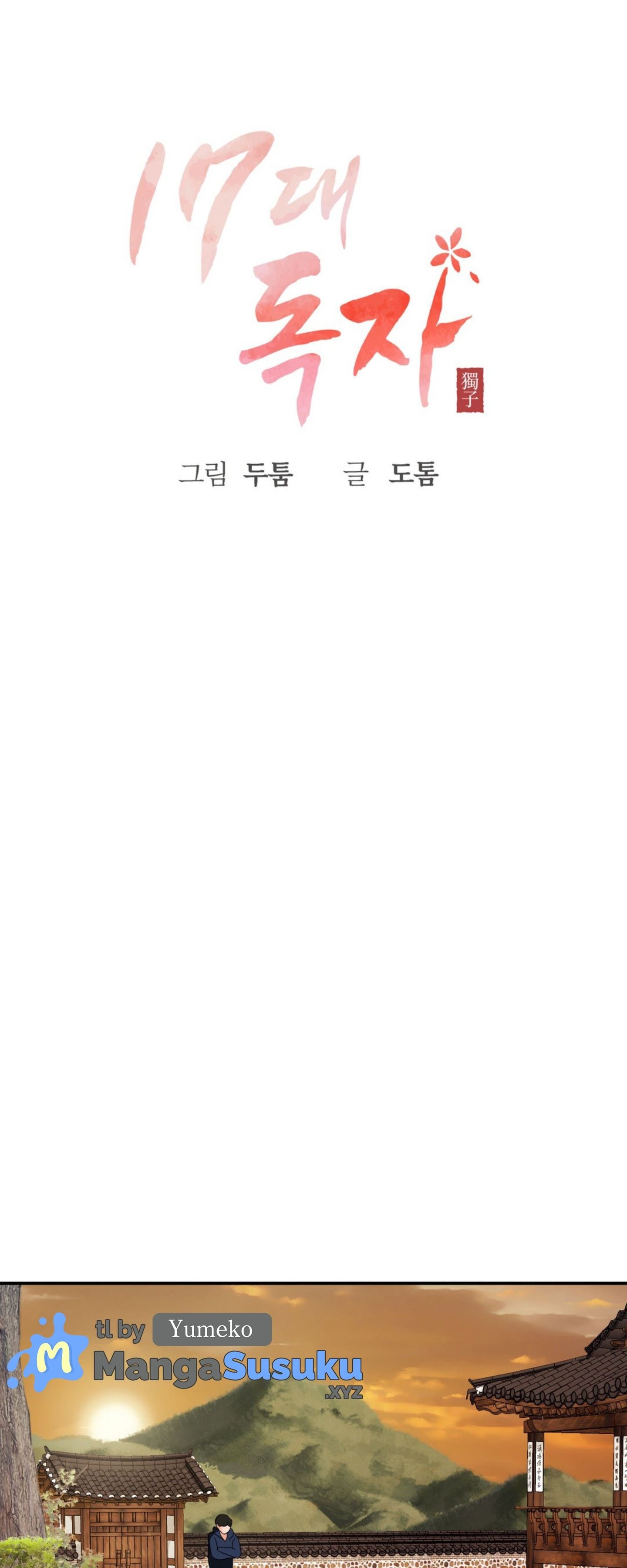 The 17th Son - Chapter 18 16