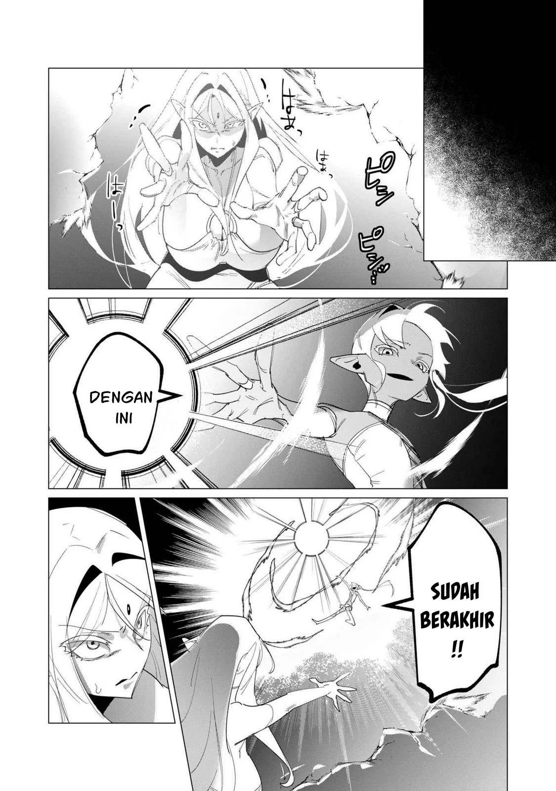 The Hero Wants a Milf As a Reward - Chapter 18 84