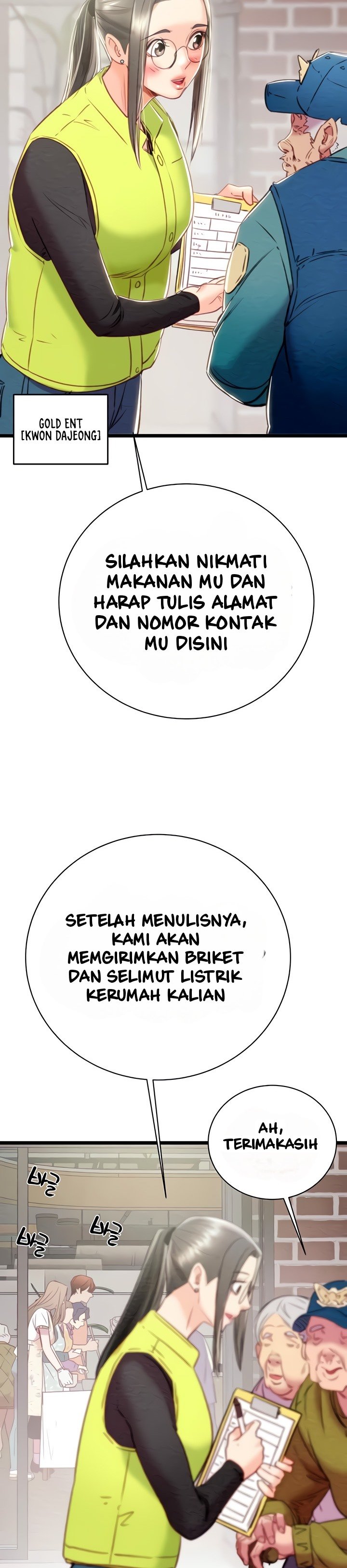 The Man Who Devours - Chapter 18 24