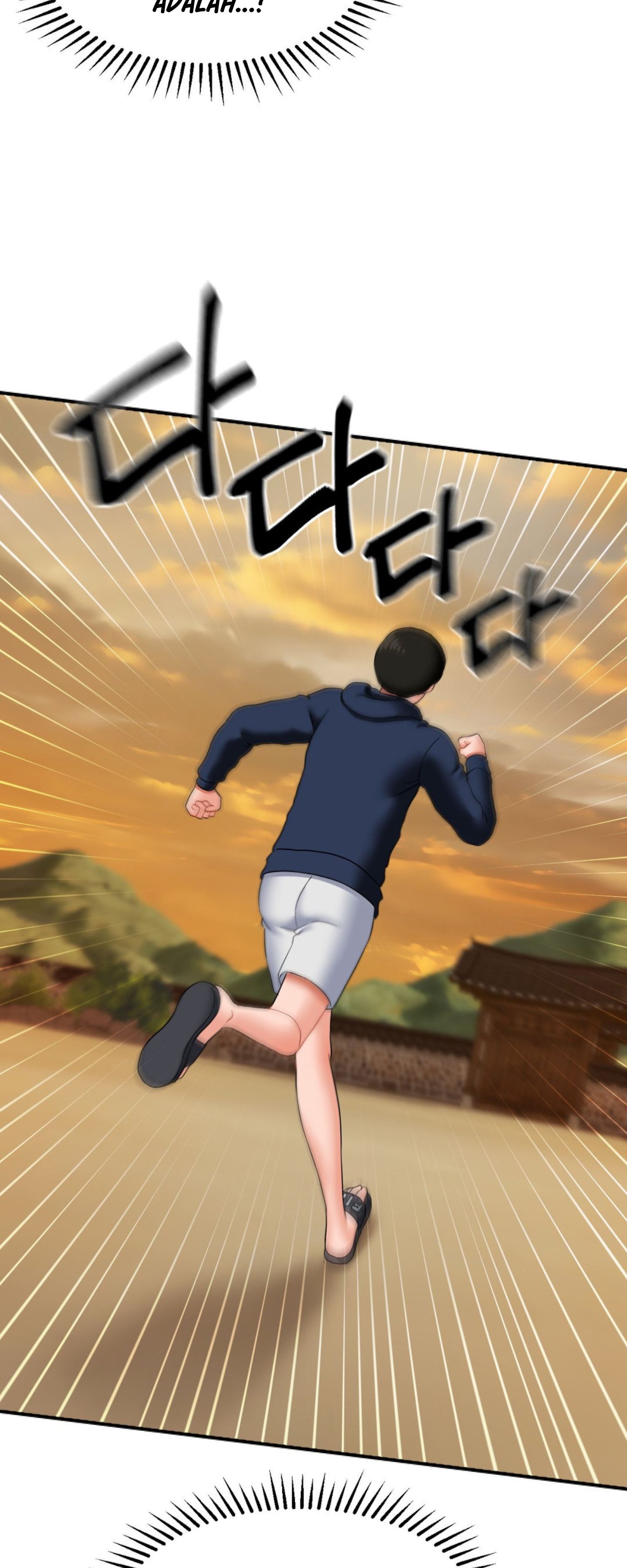 The 17th Son - Chapter 18 27