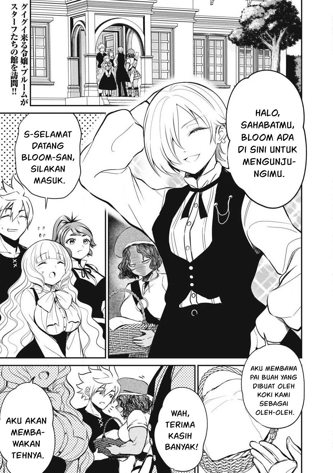 Isekai koushoku Musou Roku - Chapter 18 2