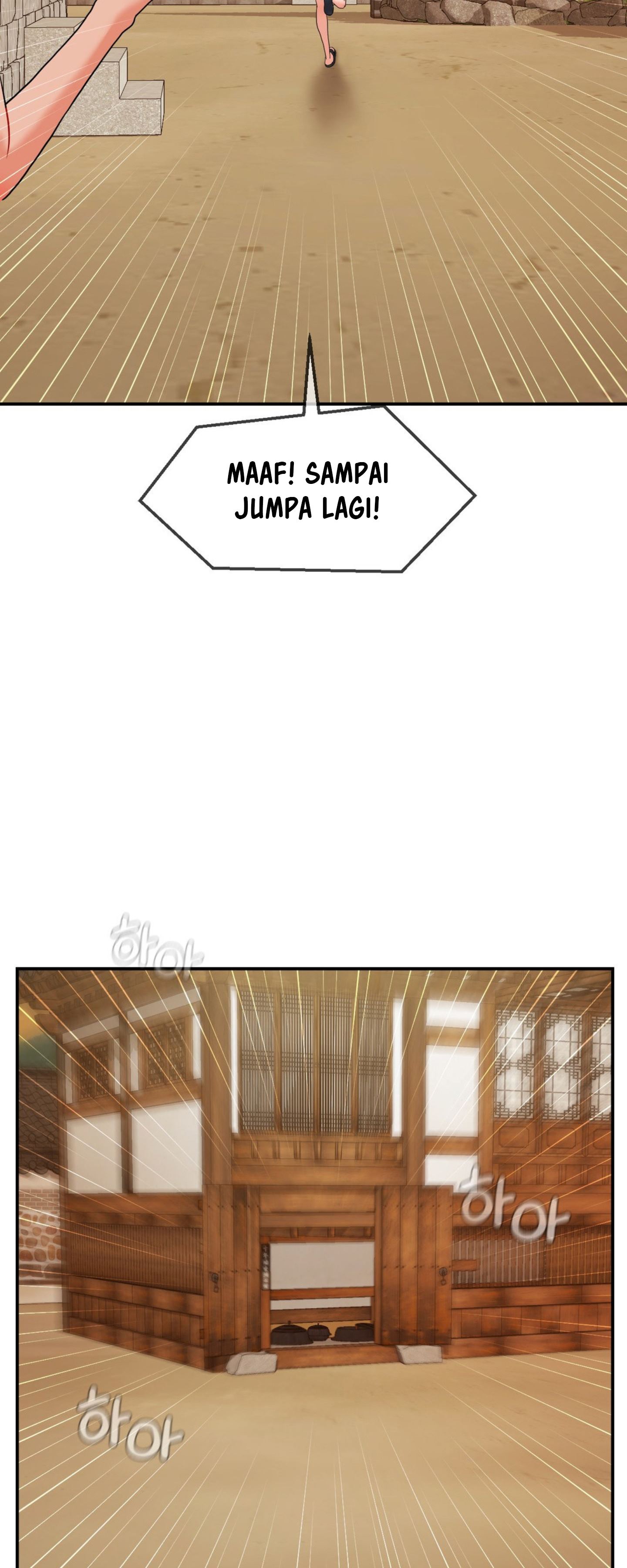 The 17th Son - Chapter 18 34