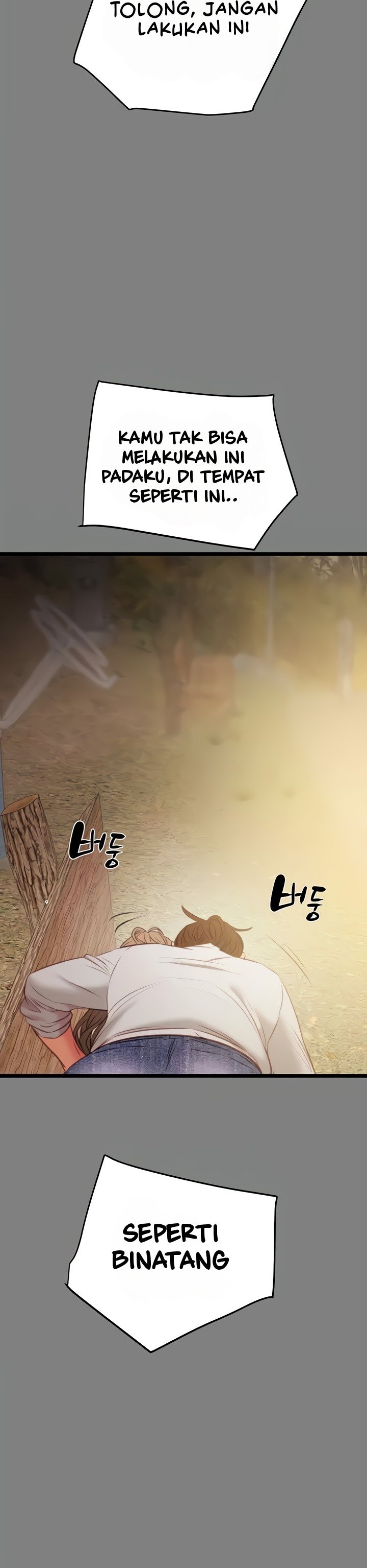 The Man Who Devours - Chapter 18 57