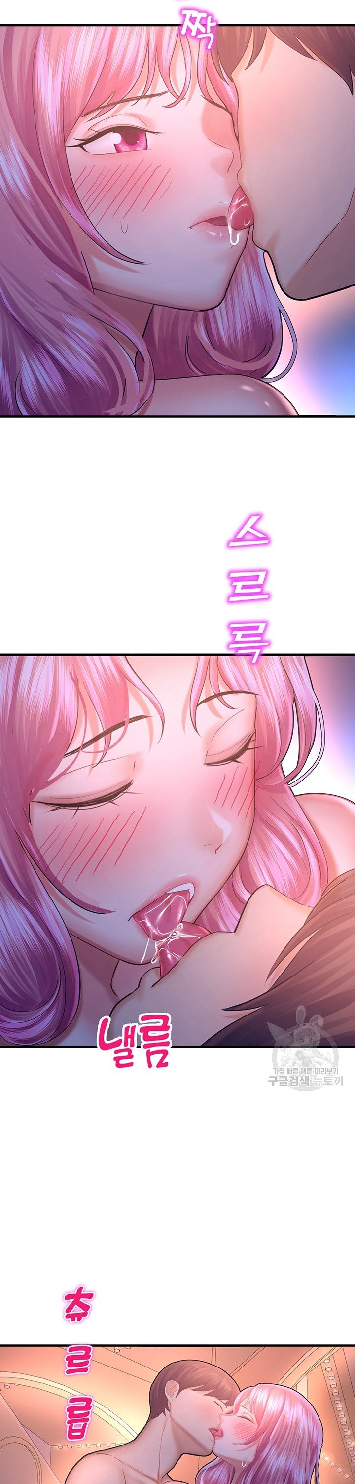 Destiny Land - Chapter 19 19 Destiny Land - Chapter 19 19