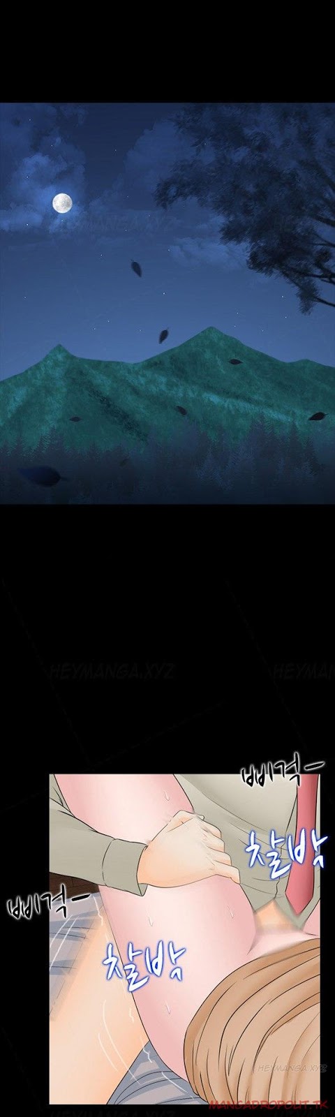 Dark Game - Chapter 19 21