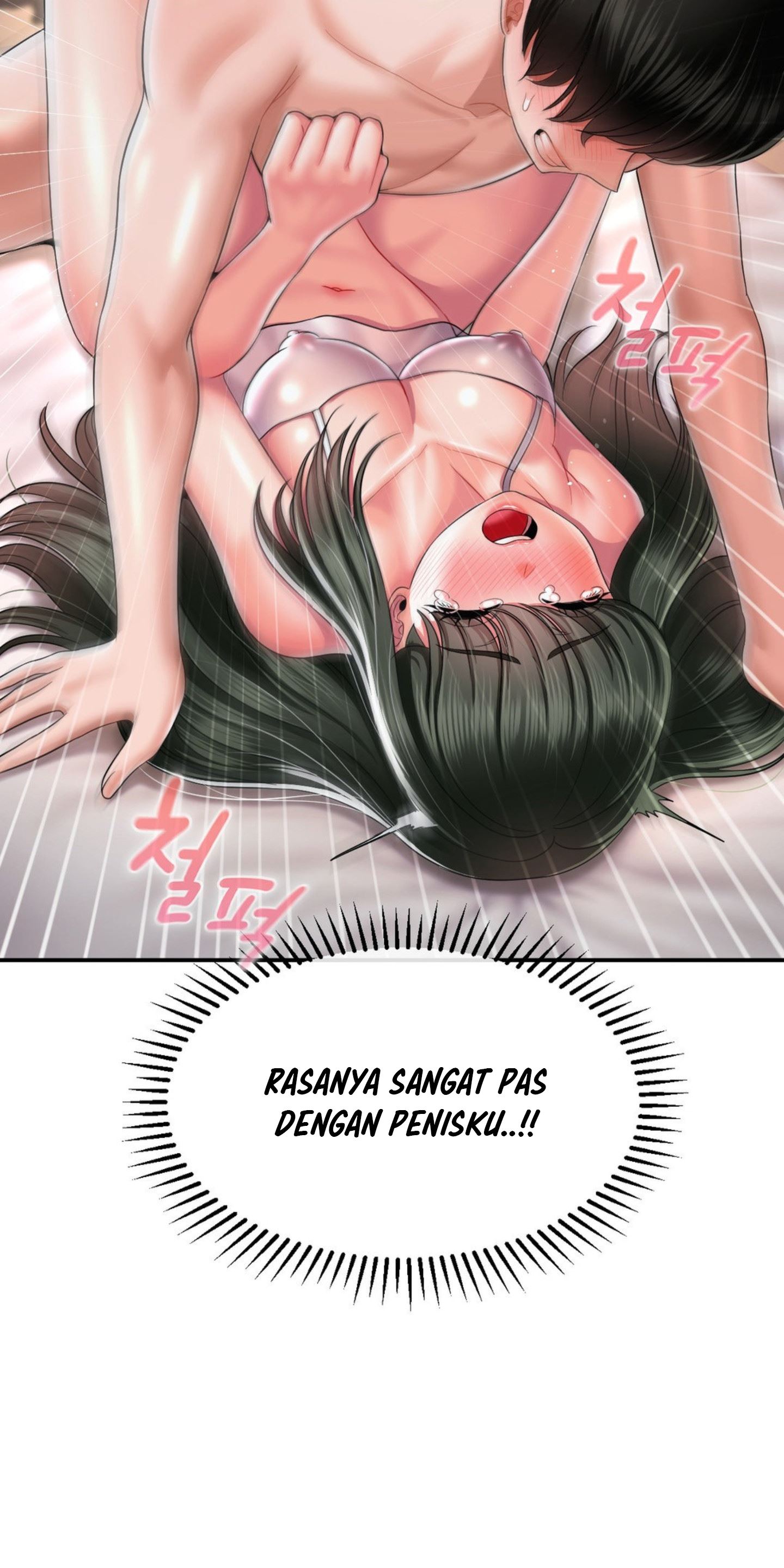 The 17th Son - Chapter 19 60