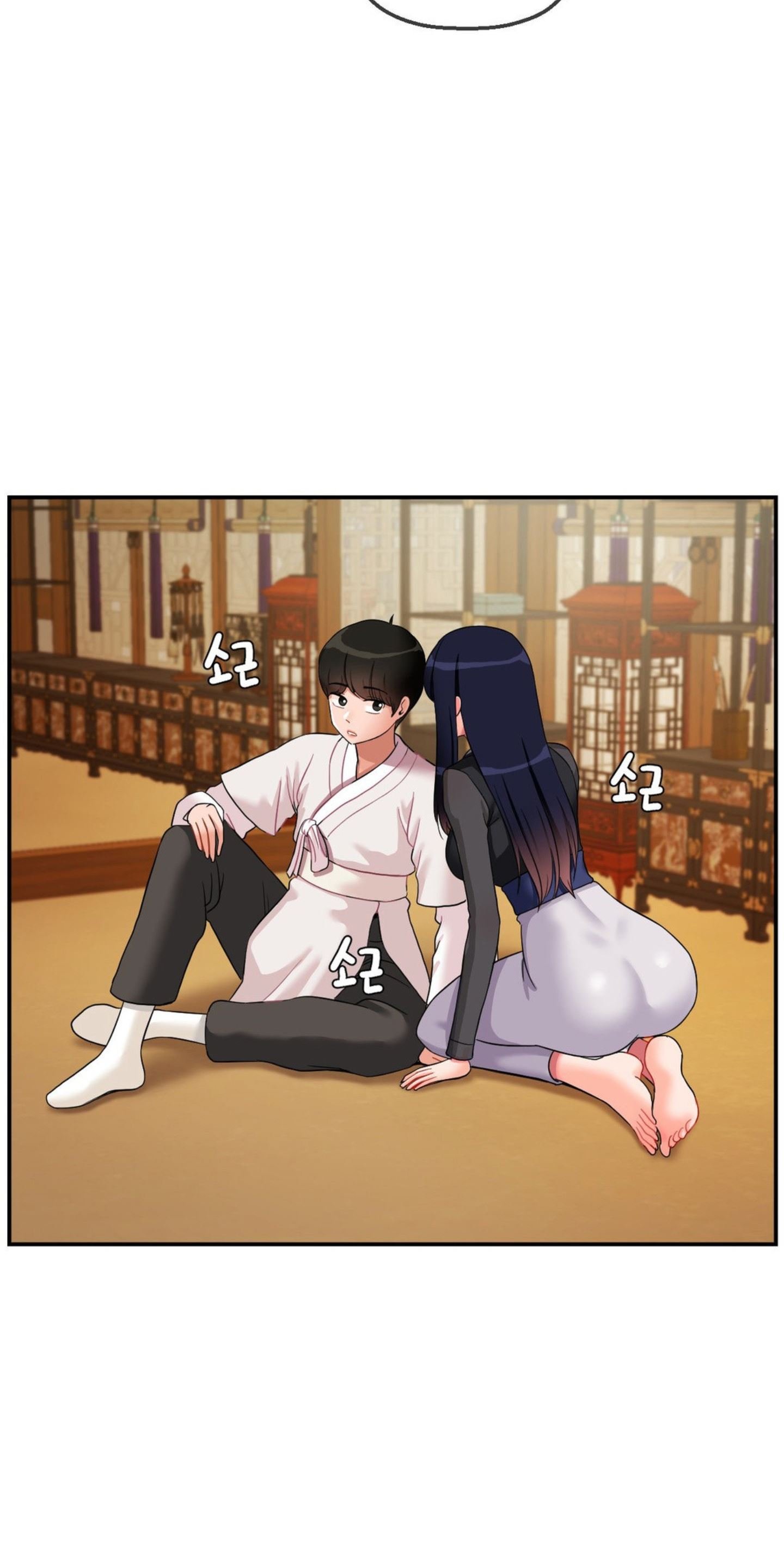 The 17th Son - Chapter 19 25