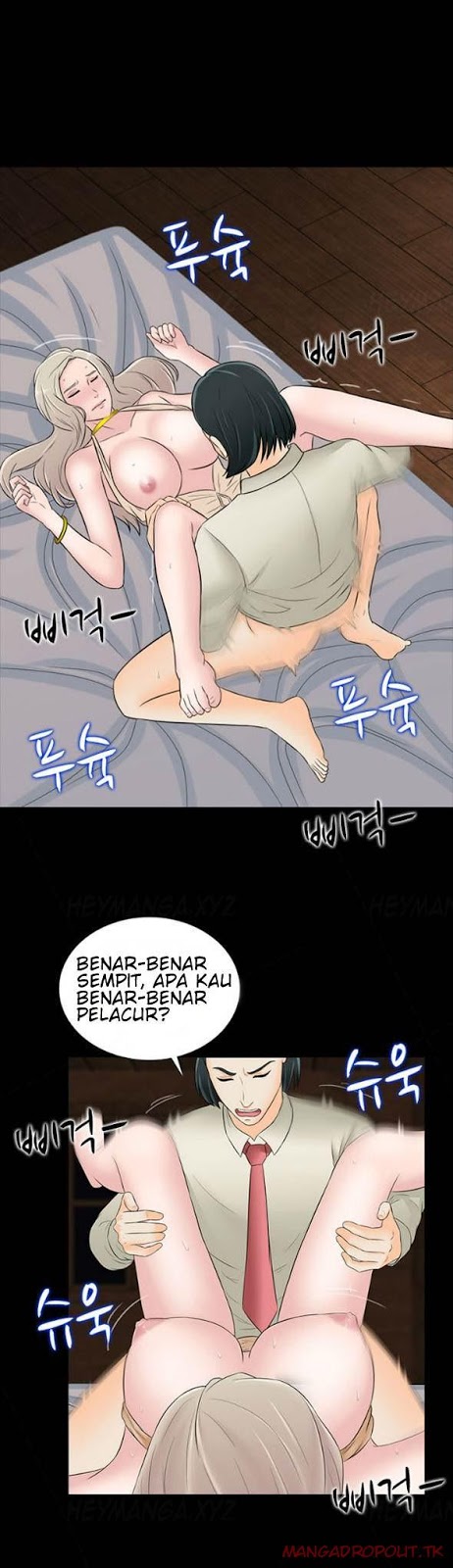 Dark Game - Chapter 19 12