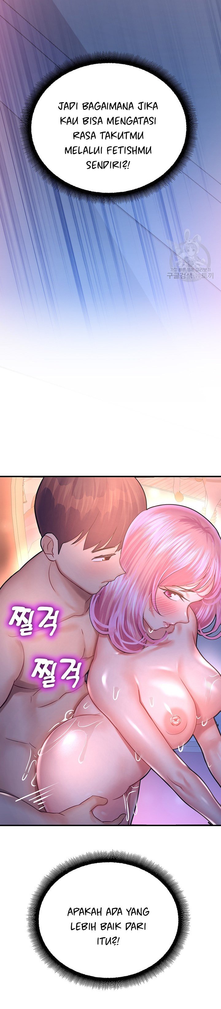 Destiny Land - Chapter 19 16 Destiny Land - Chapter 19 16