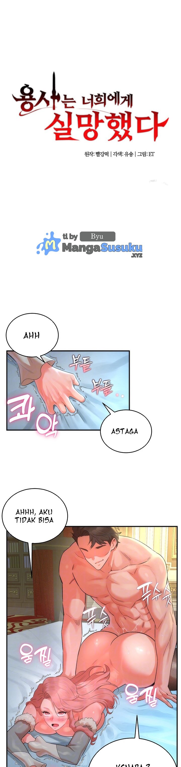 The Warrior Dissatisfied With Everyone - Chapter 19 2 The Warrior Dissatisfied With Everyone - Chapter 19 2