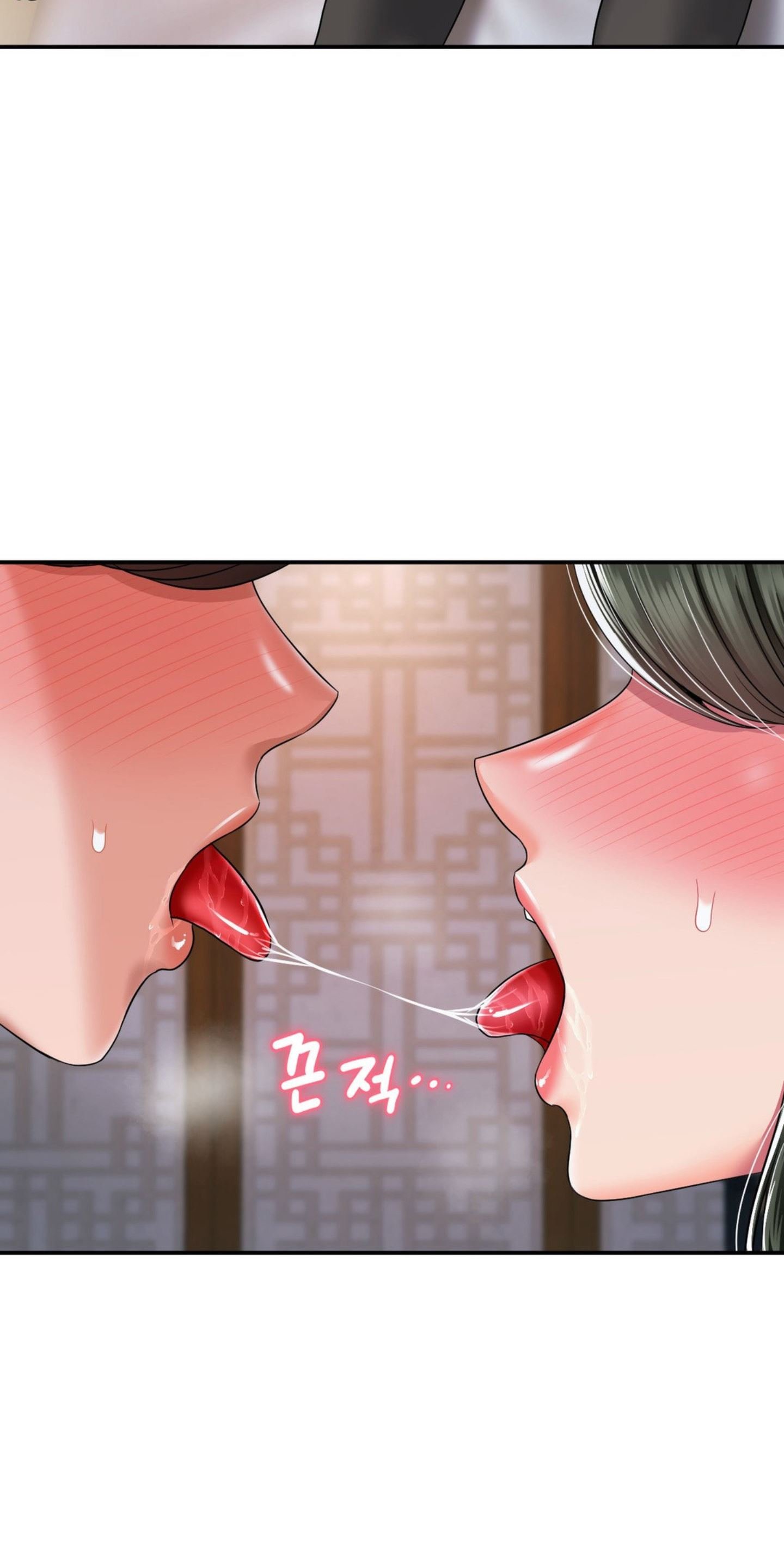 The 17th Son - Chapter 19 53
