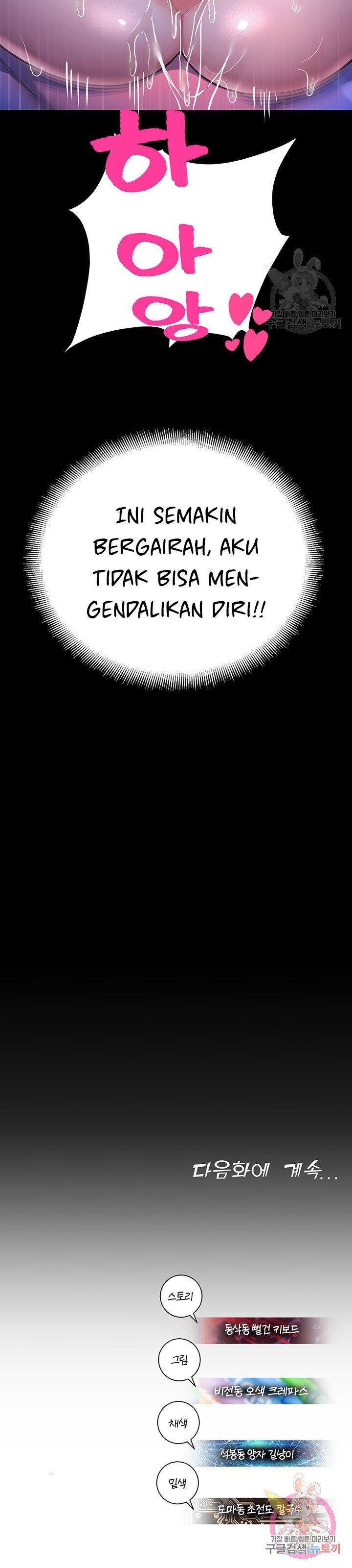 Destiny Land - Chapter 19 51 Destiny Land - Chapter 19 51