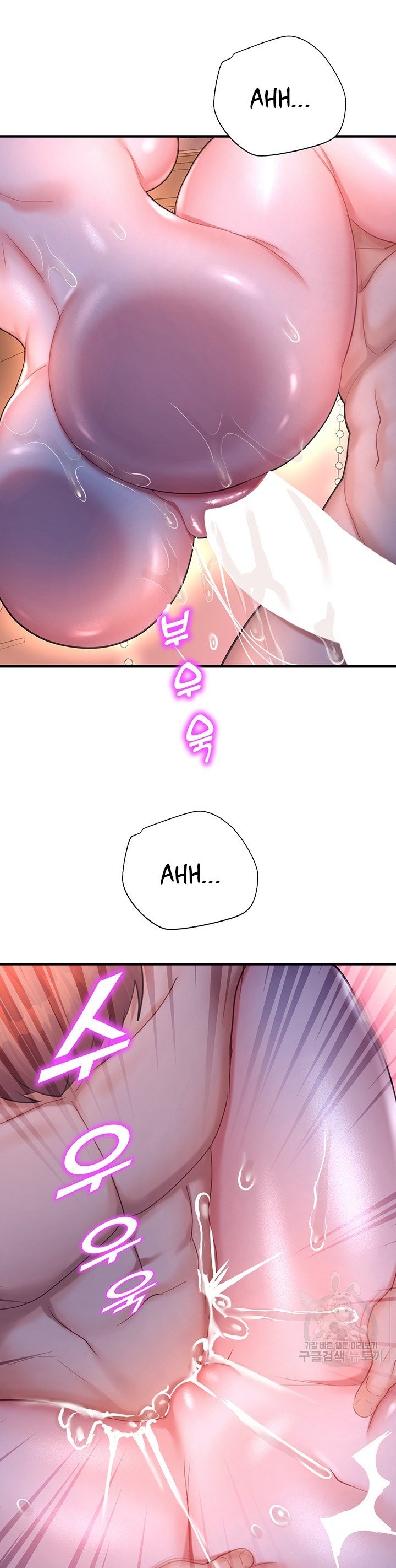 Destiny Land - Chapter 19 42 Destiny Land - Chapter 19 42