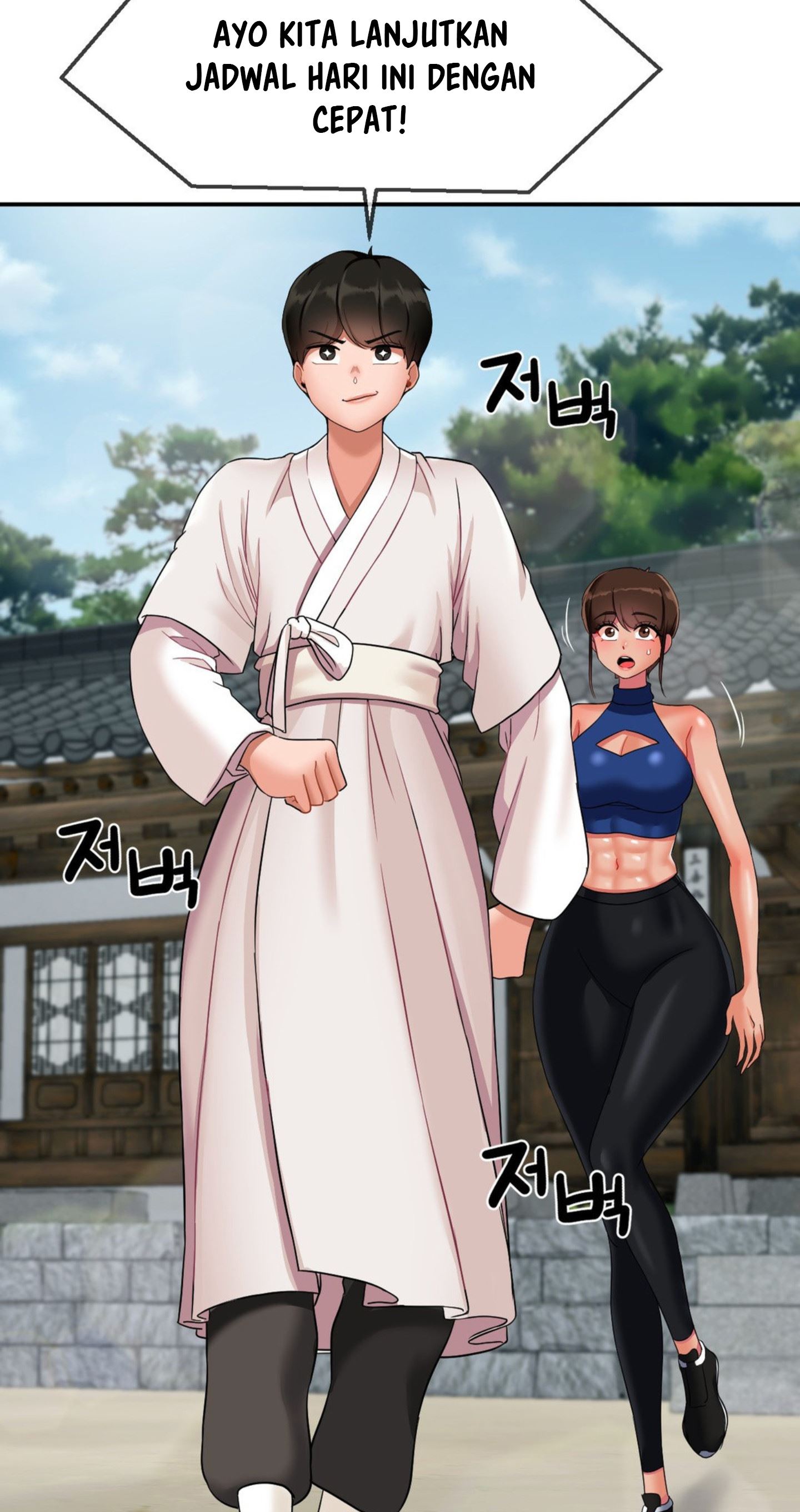 The 17th Son - Chapter 19 11