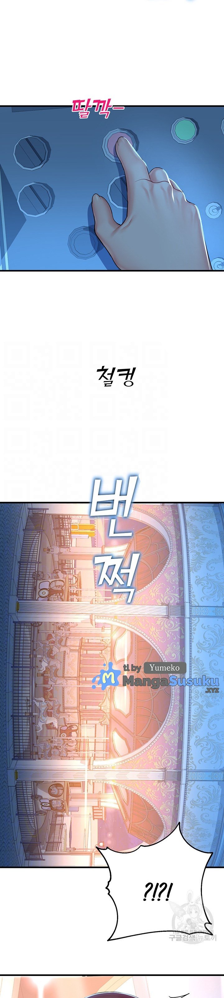 Destiny Land - Chapter 19 4 Destiny Land - Chapter 19 4