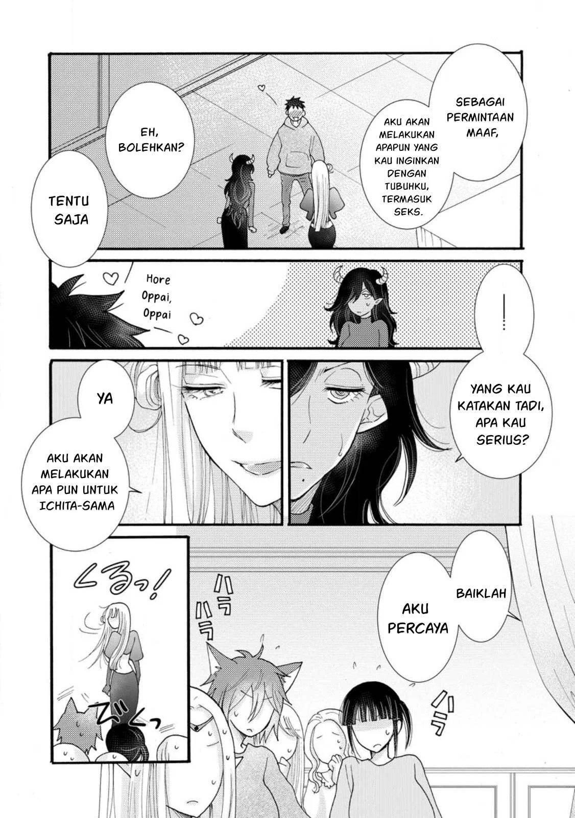 Ataerareta Skill wo Tsukatte Kasei de Isekai Bijotachi to Ichaicha shitai - Chapter 19 27
