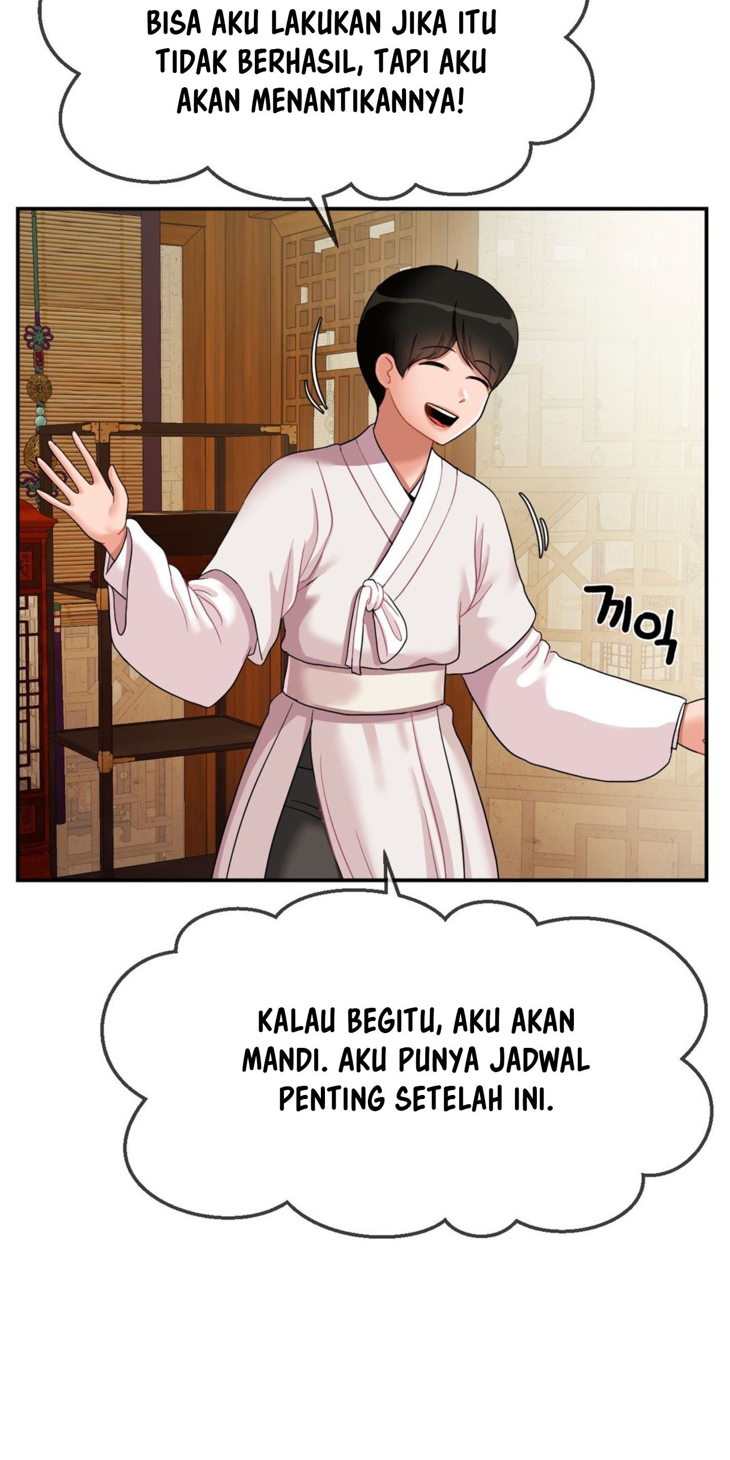 The 17th Son - Chapter 19 28
