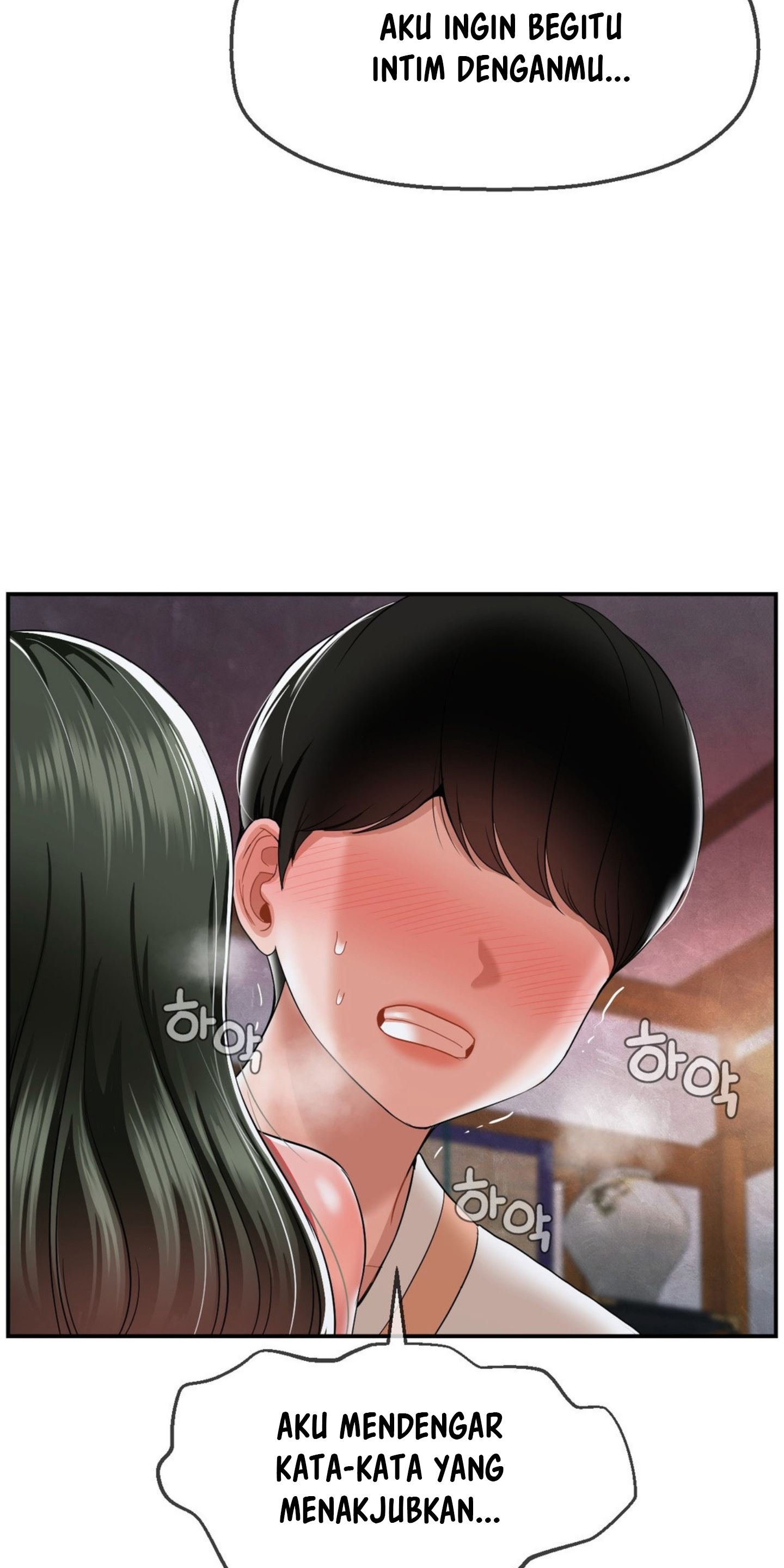 The 17th Son - Chapter 19 45