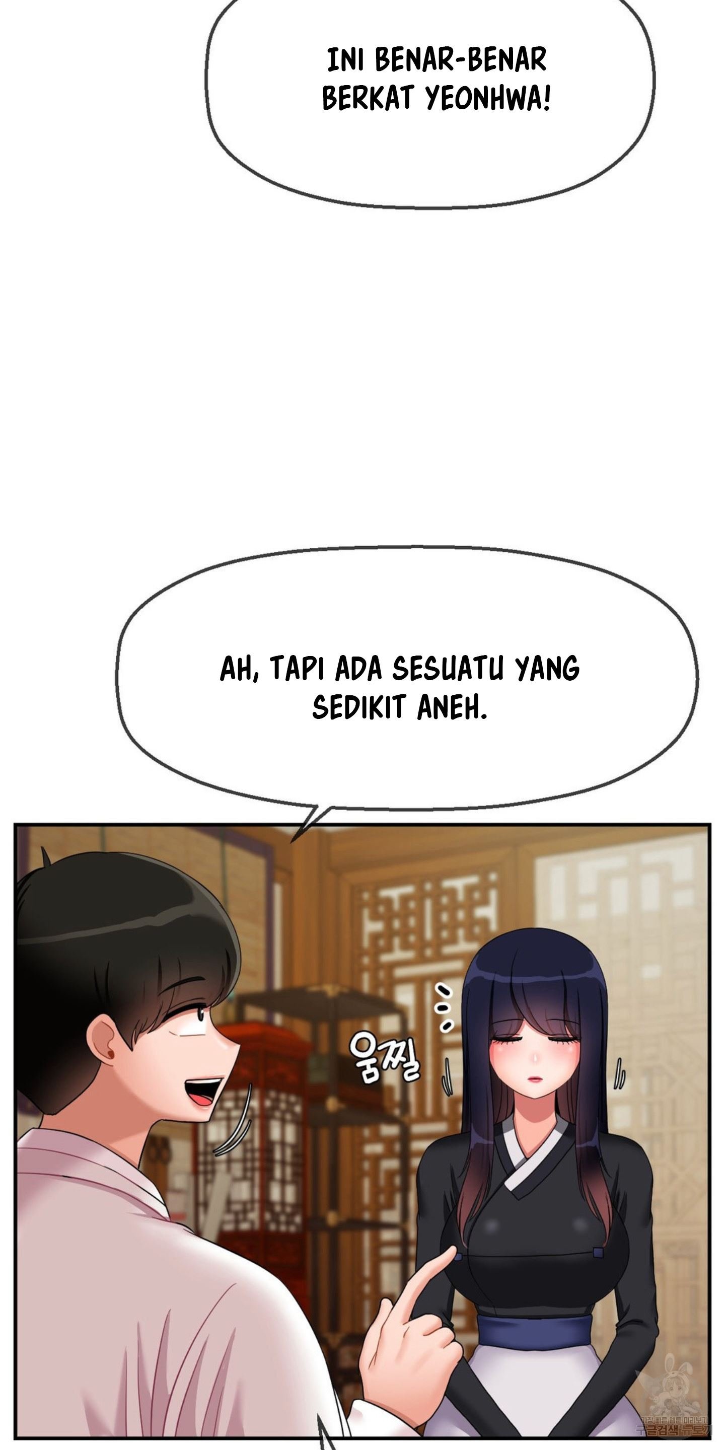 The 17th Son - Chapter 19 21