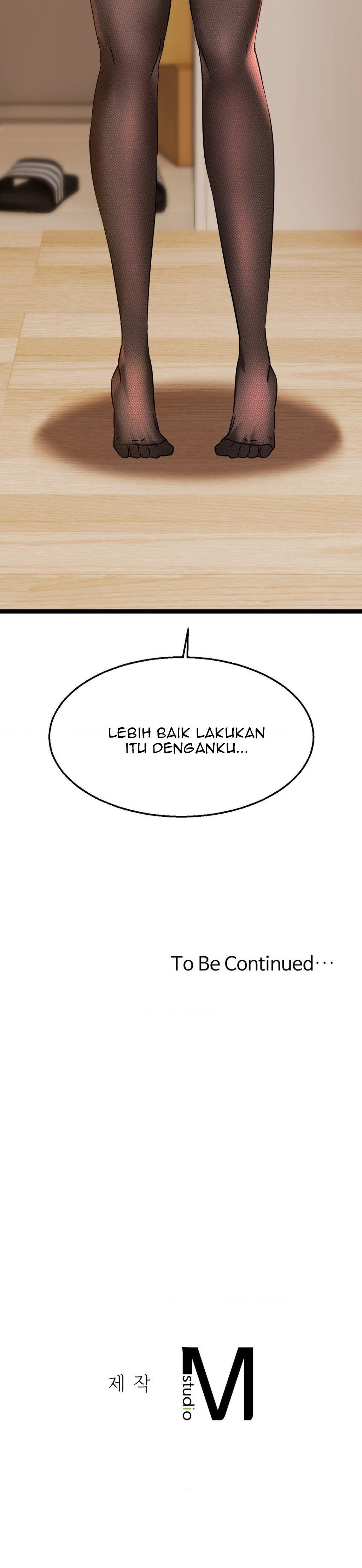 Chewy - Chapter 15 51