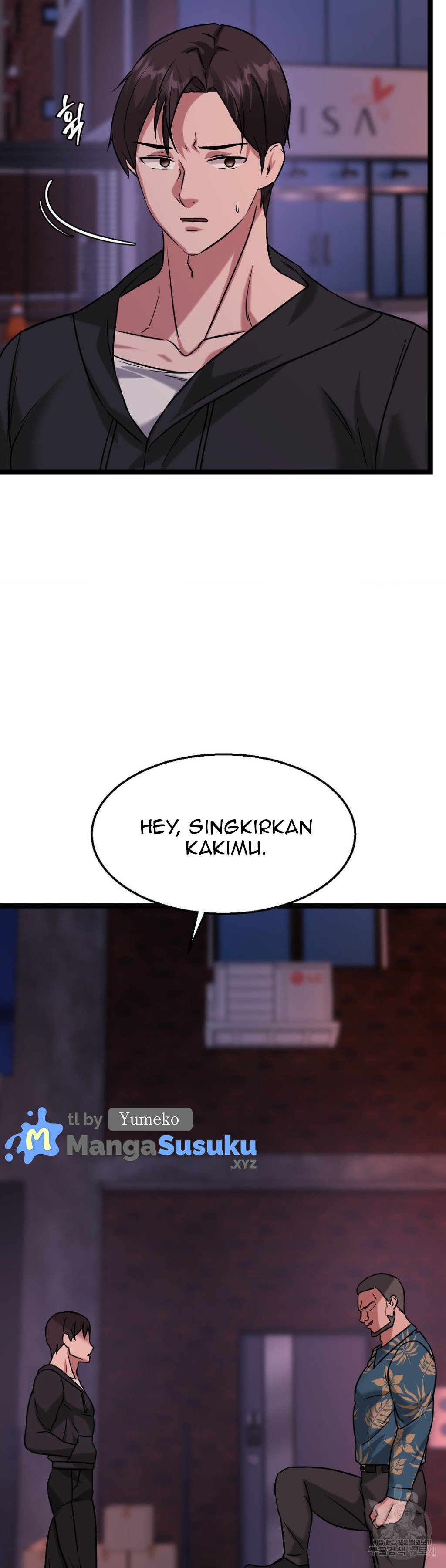 Chewy - Chapter 15 17