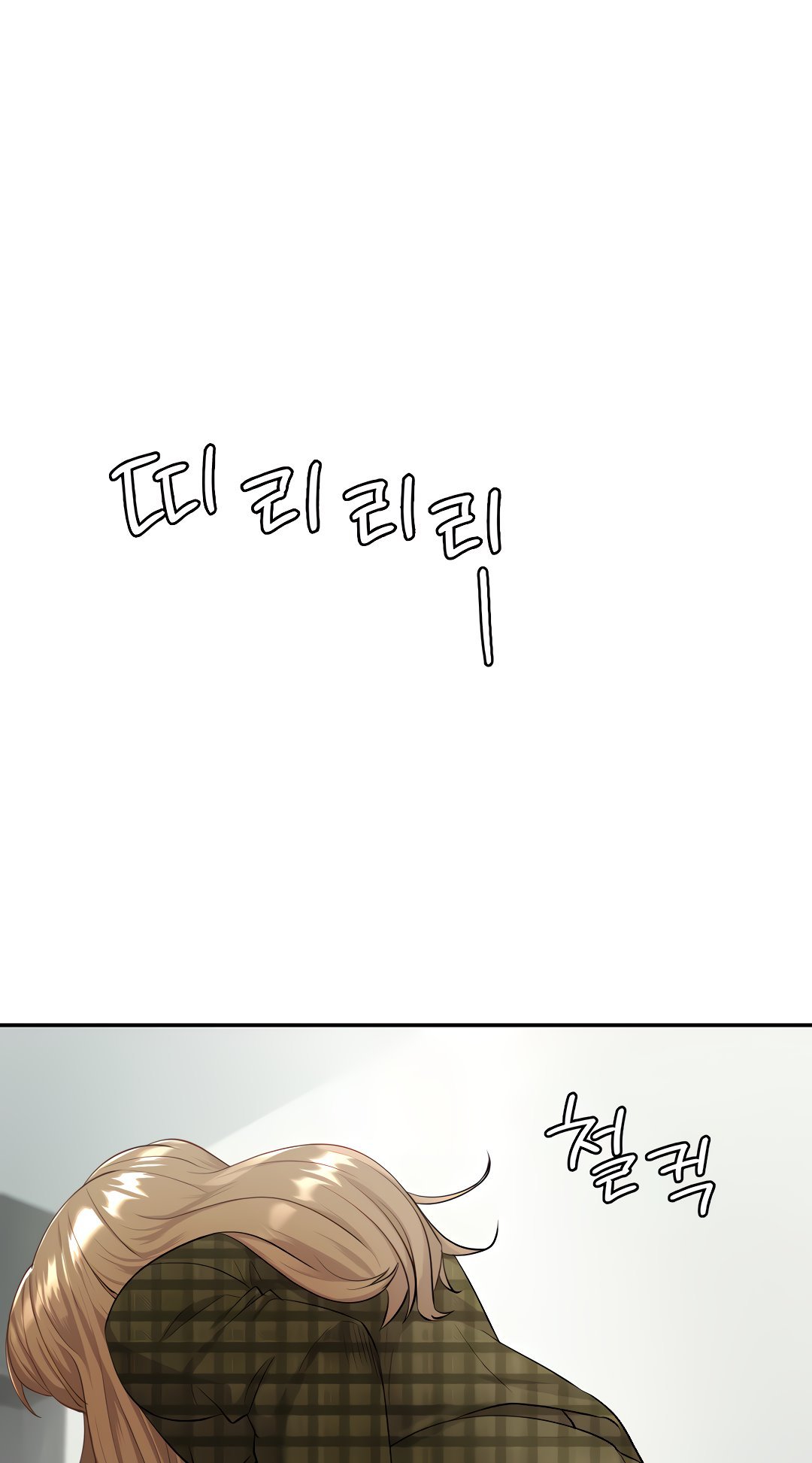 Give Me Back My Wife - Chapter 15 69