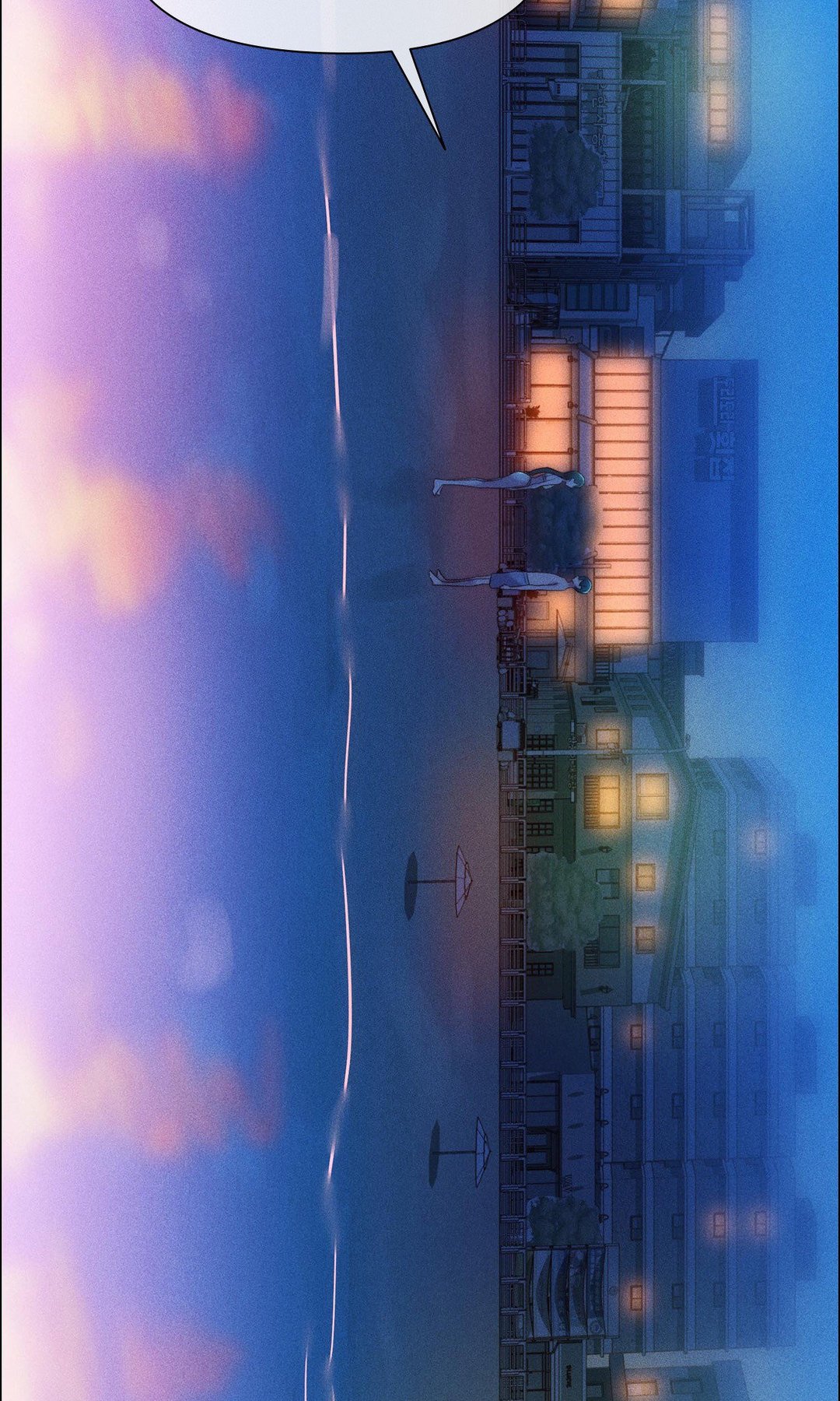 Harem Boy - Chapter 15 77