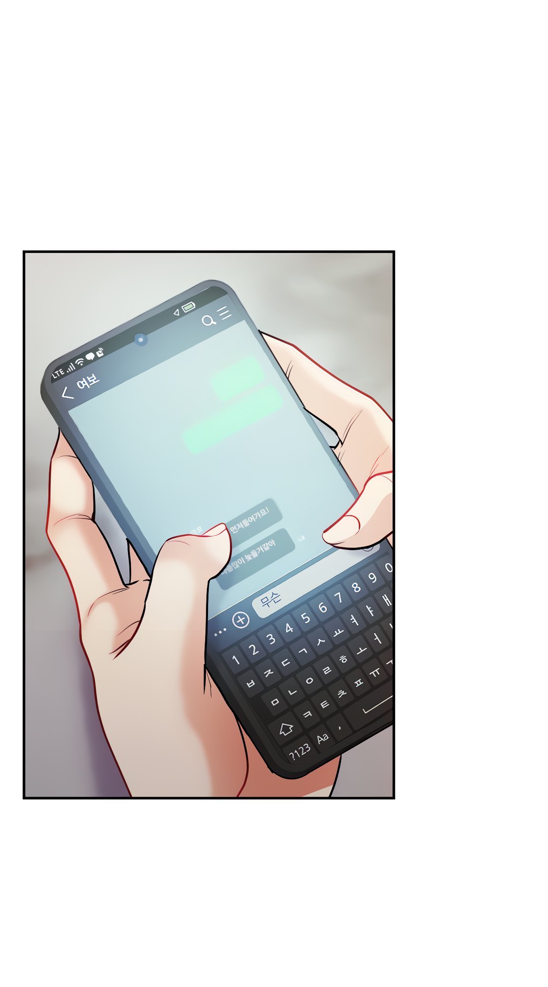 Give Me Back My Wife - Chapter 15 9