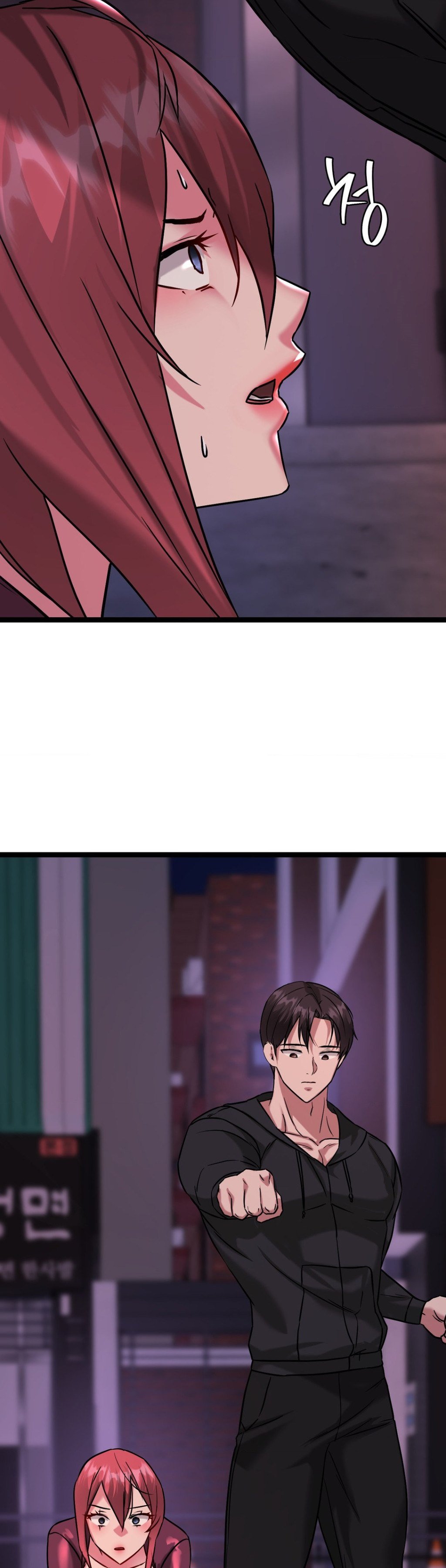 Chewy - Chapter 15 20