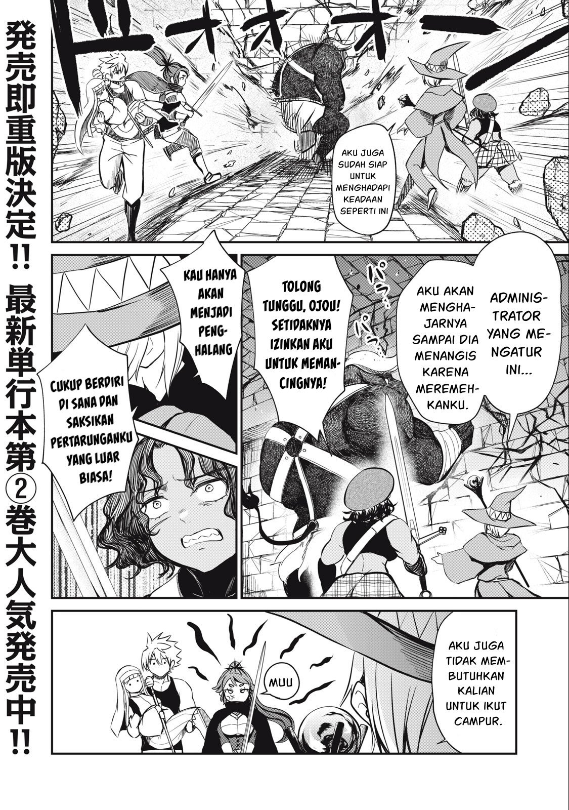 Isekai koushoku Musou Roku - Chapter 15 3