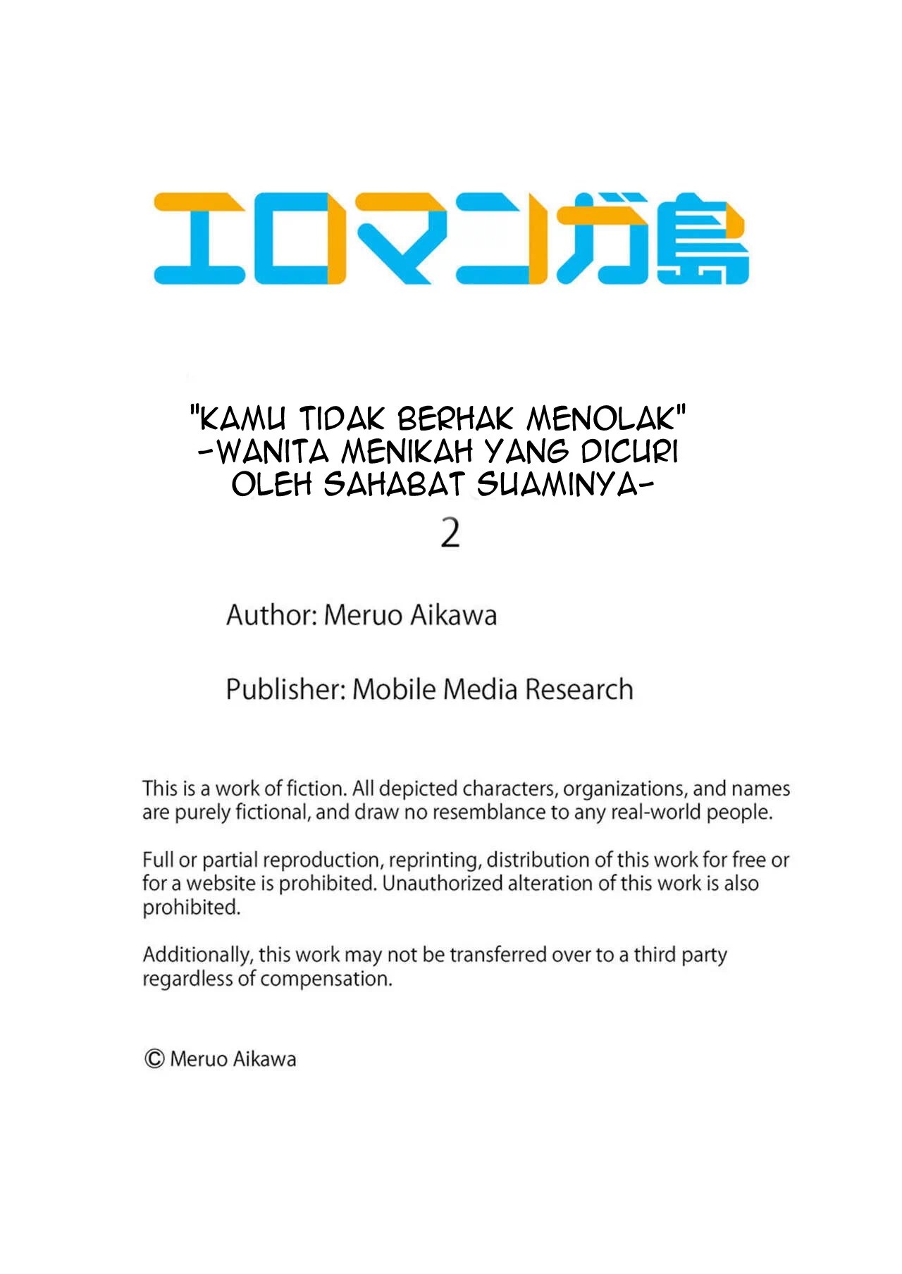 Kyohiken Nante Nain da Yo Danna no Shinyuu ni Netorareru Hitozuma - Chapter 1-2 55