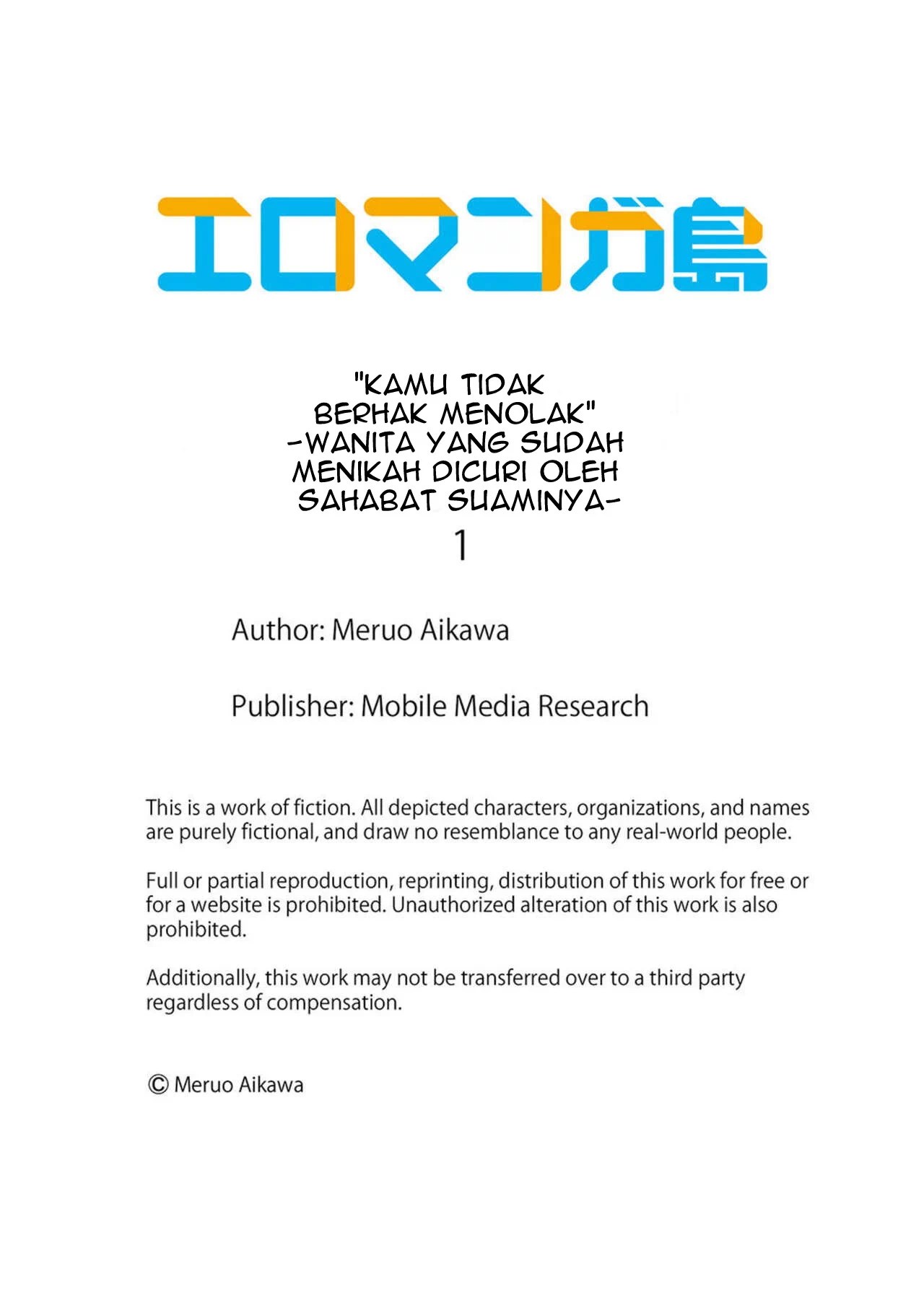 Kyohiken Nante Nain da Yo Danna no Shinyuu ni Netorareru Hitozuma - Chapter 1-2 28