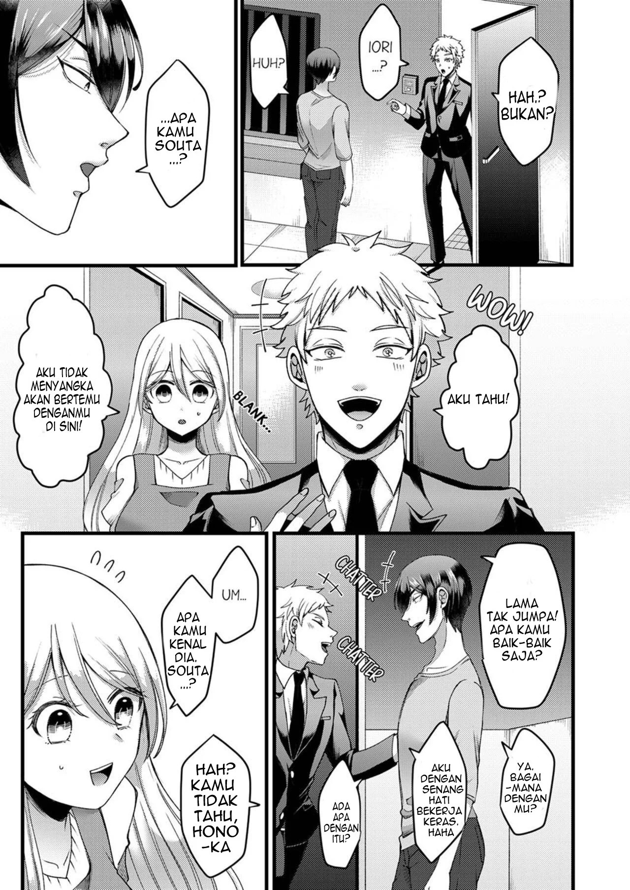 Kyohiken Nante Nain da Yo Danna no Shinyuu ni Netorareru Hitozuma - Chapter 1-2 6