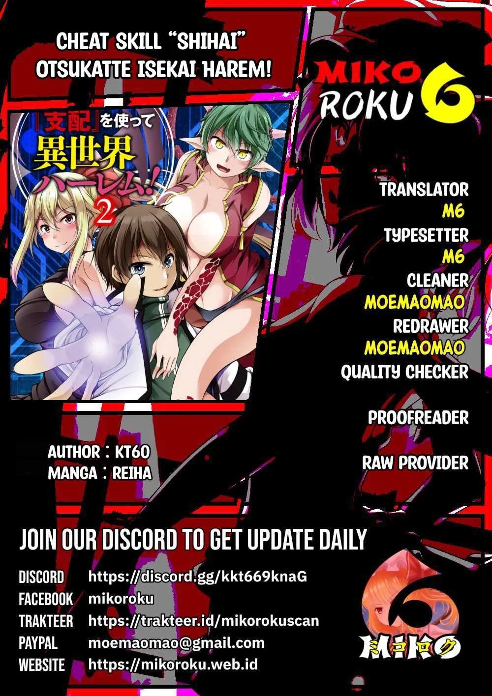 Cheat Skill “Shihai” Otsukatte Isekai Harem! - Chapter 12 26