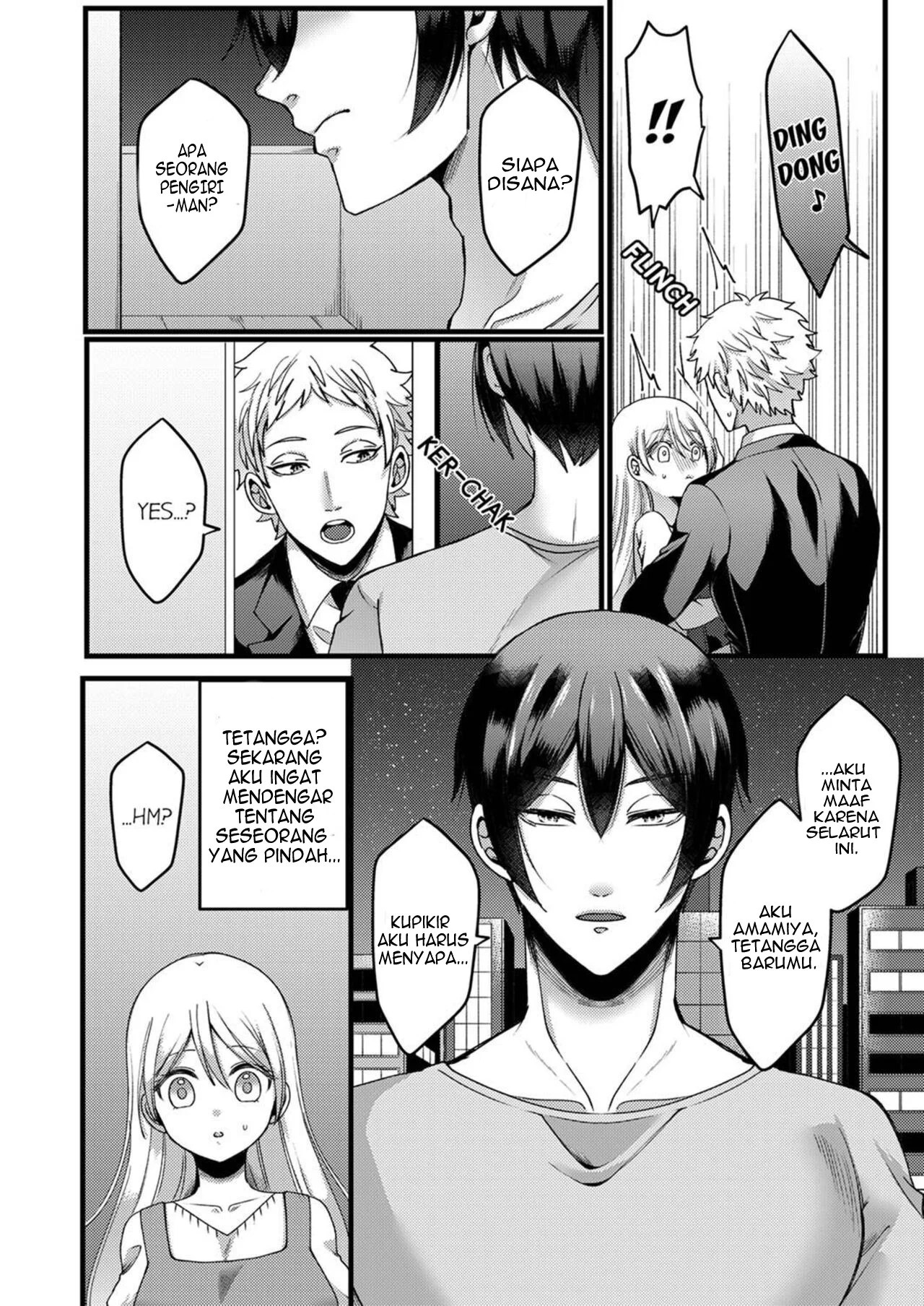 Kyohiken Nante Nain da Yo Danna no Shinyuu ni Netorareru Hitozuma - Chapter 1-2 5