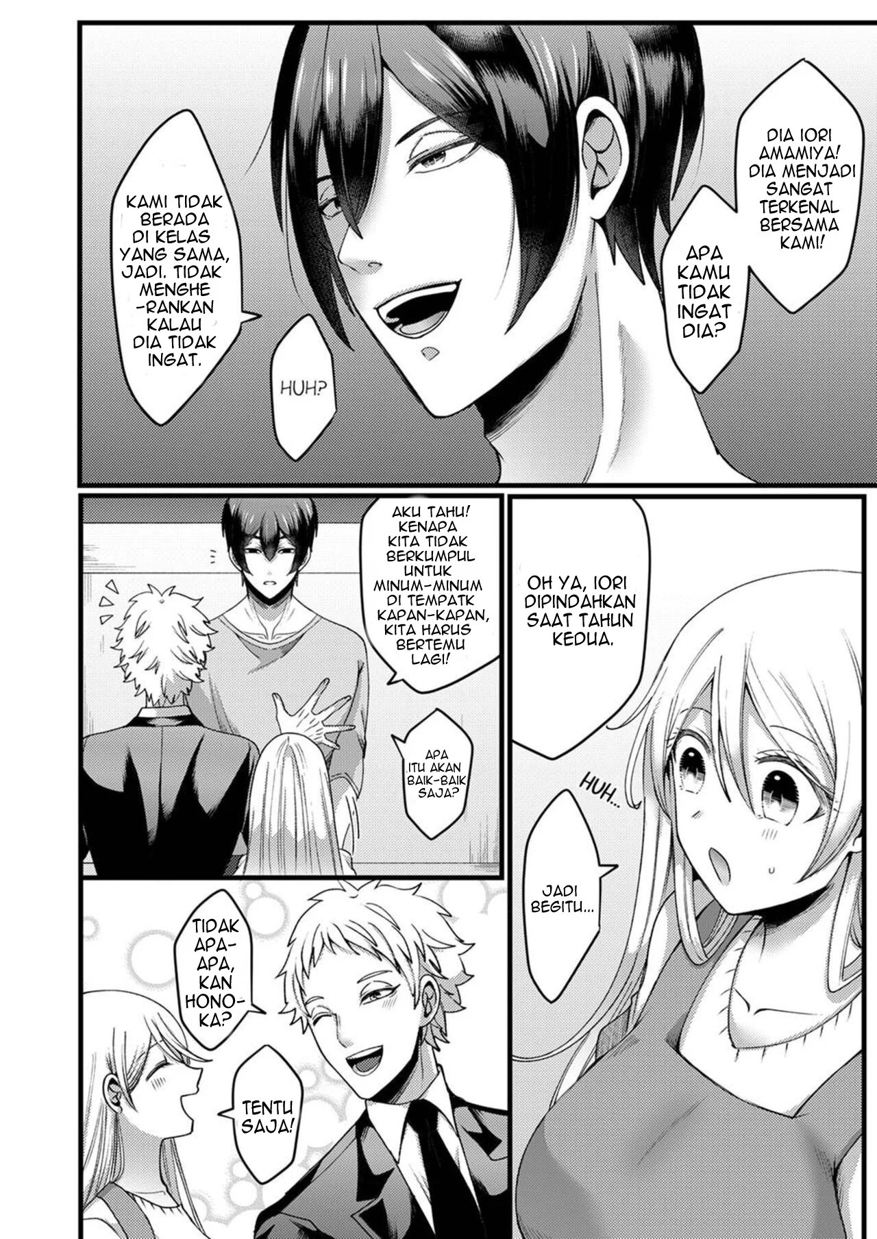 Kyohiken Nante Nain da Yo Danna no Shinyuu ni Netorareru Hitozuma - Chapter 1-2 7