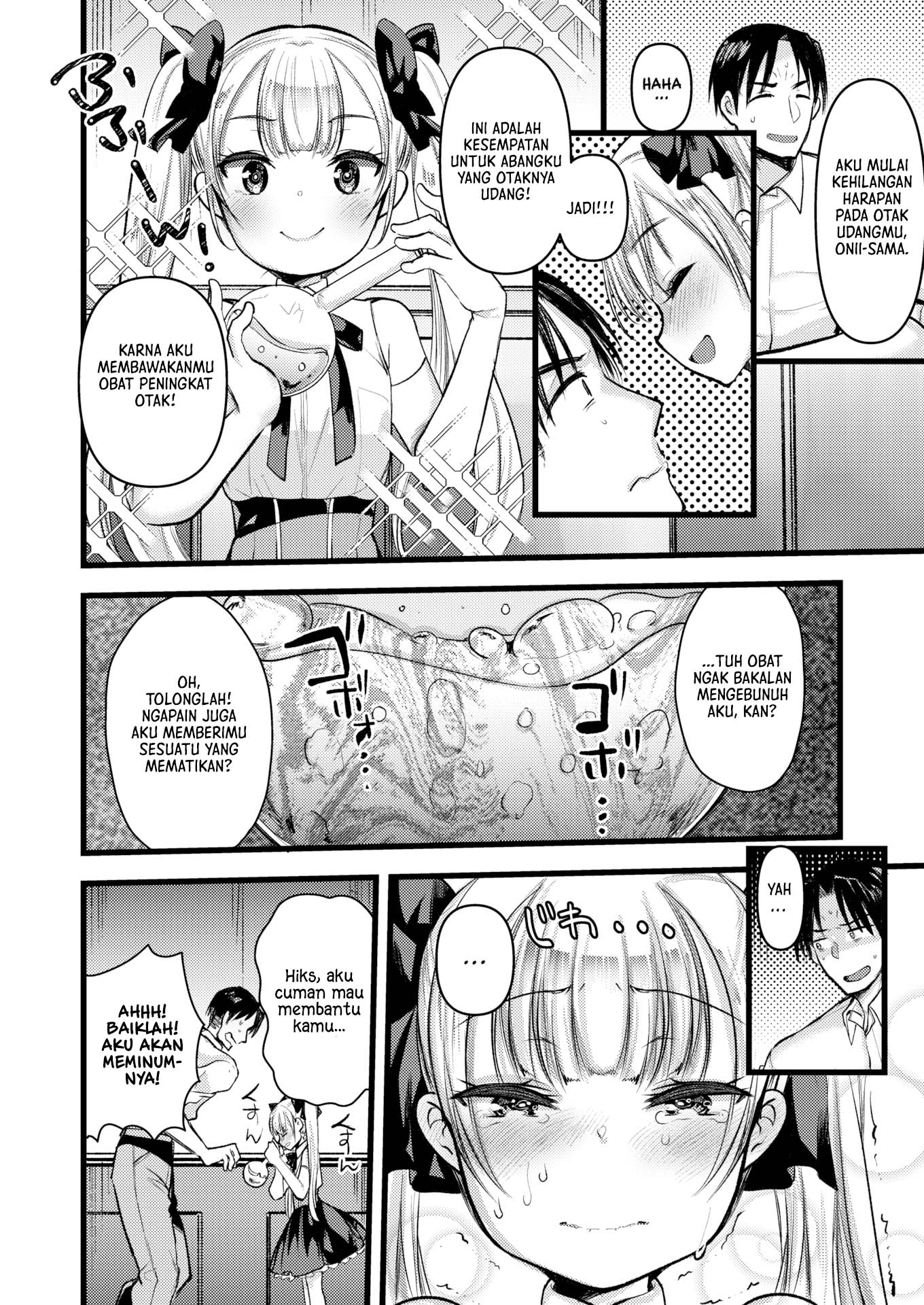 Level 1 no Himekishisan to Yurufuwa Mujintou Life - Chapter 12 6 Level 1 no Himekishisan to Yurufuwa Mujintou Life - Chapter 12 6