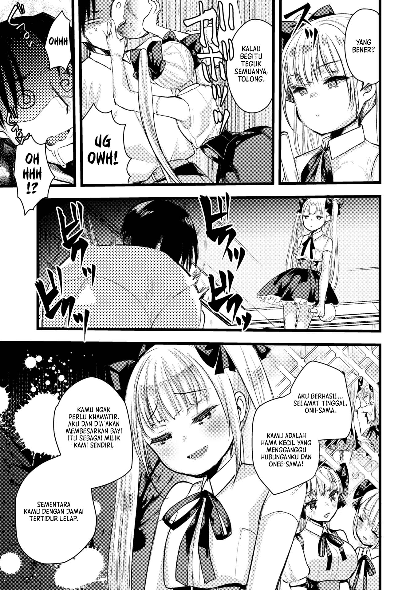 Level 1 no Himekishisan to Yurufuwa Mujintou Life - Chapter 12 7 Level 1 no Himekishisan to Yurufuwa Mujintou Life - Chapter 12 7