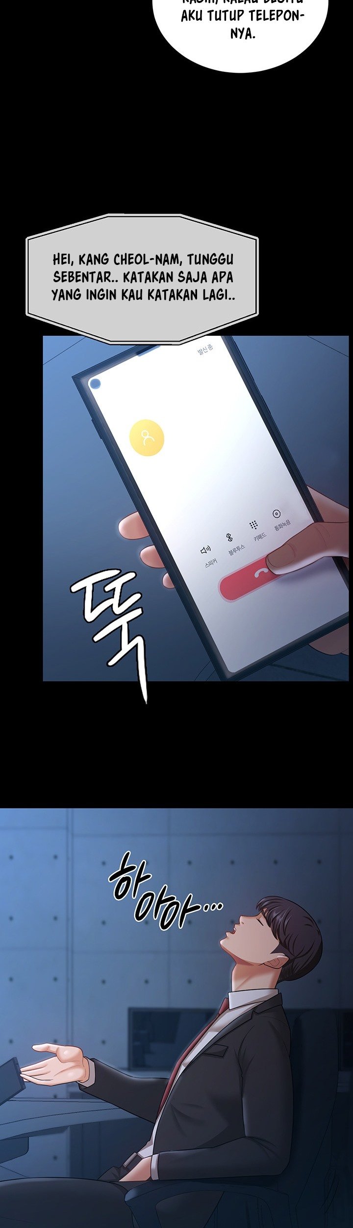 Your Wife Was Amazing - Chapter 13 24